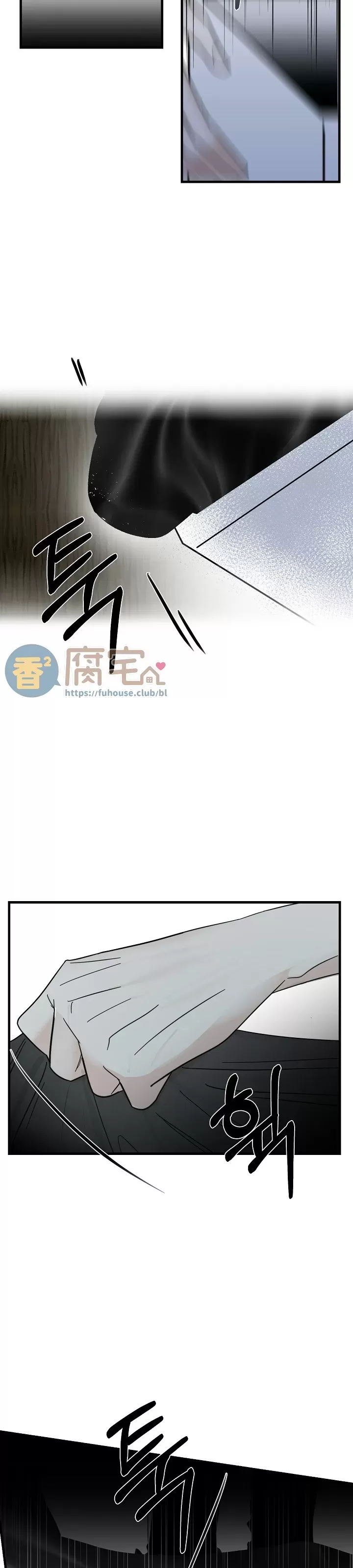 《过失》漫画最新章节第07话免费下拉式在线观看章节第【11】张图片