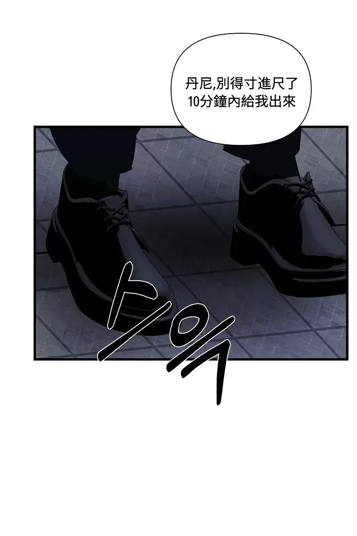 《过失》漫画最新章节第07话免费下拉式在线观看章节第【18】张图片