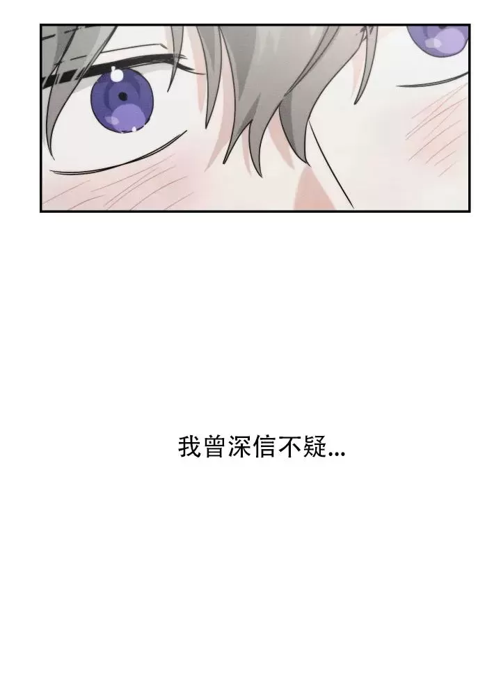 《我的仆人/少爷和仆人》漫画最新章节第02话免费下拉式在线观看章节第【10】张图片