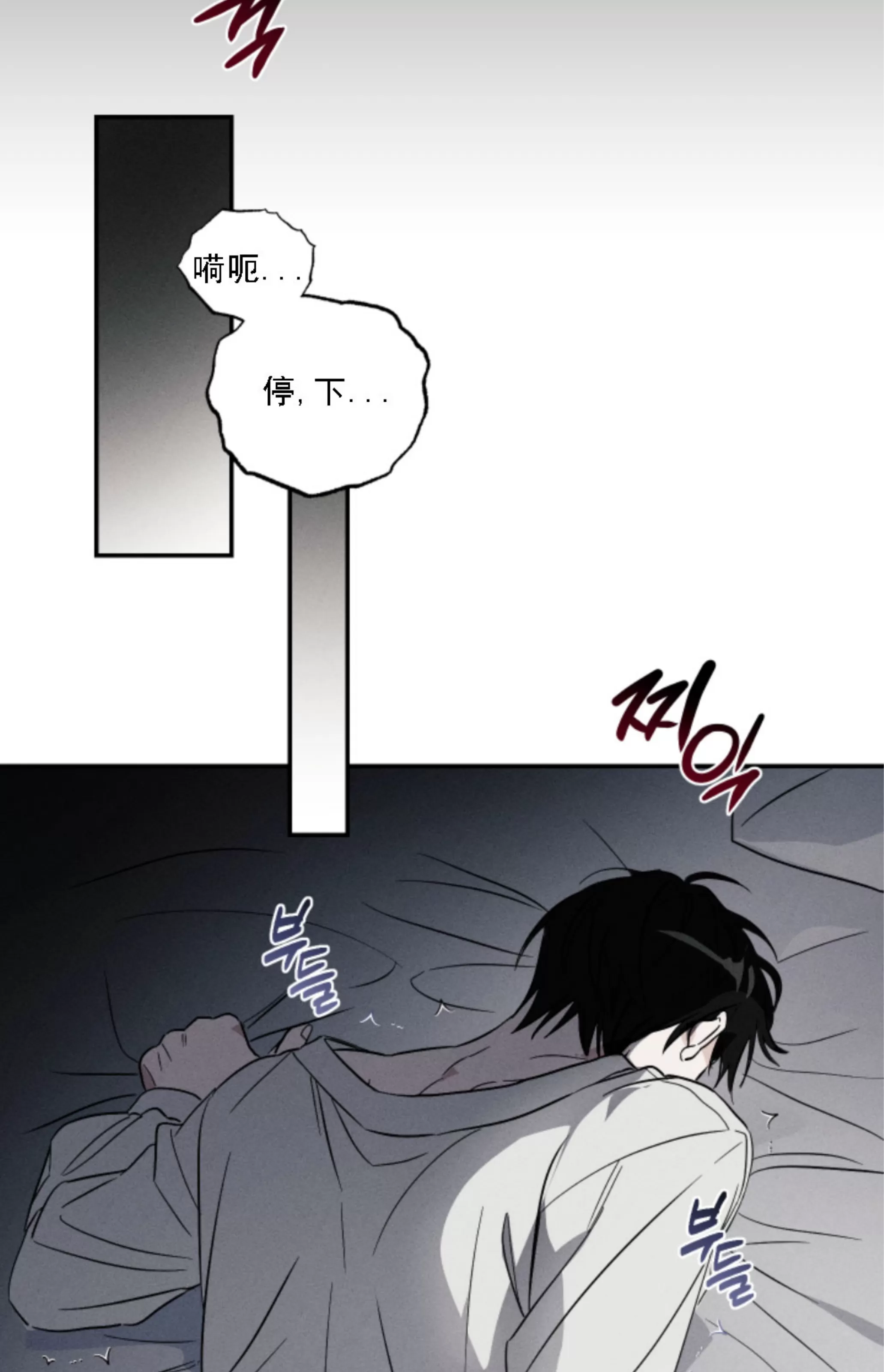 《我的仆人/少爷和仆人》漫画最新章节第04话免费下拉式在线观看章节第【40】张图片