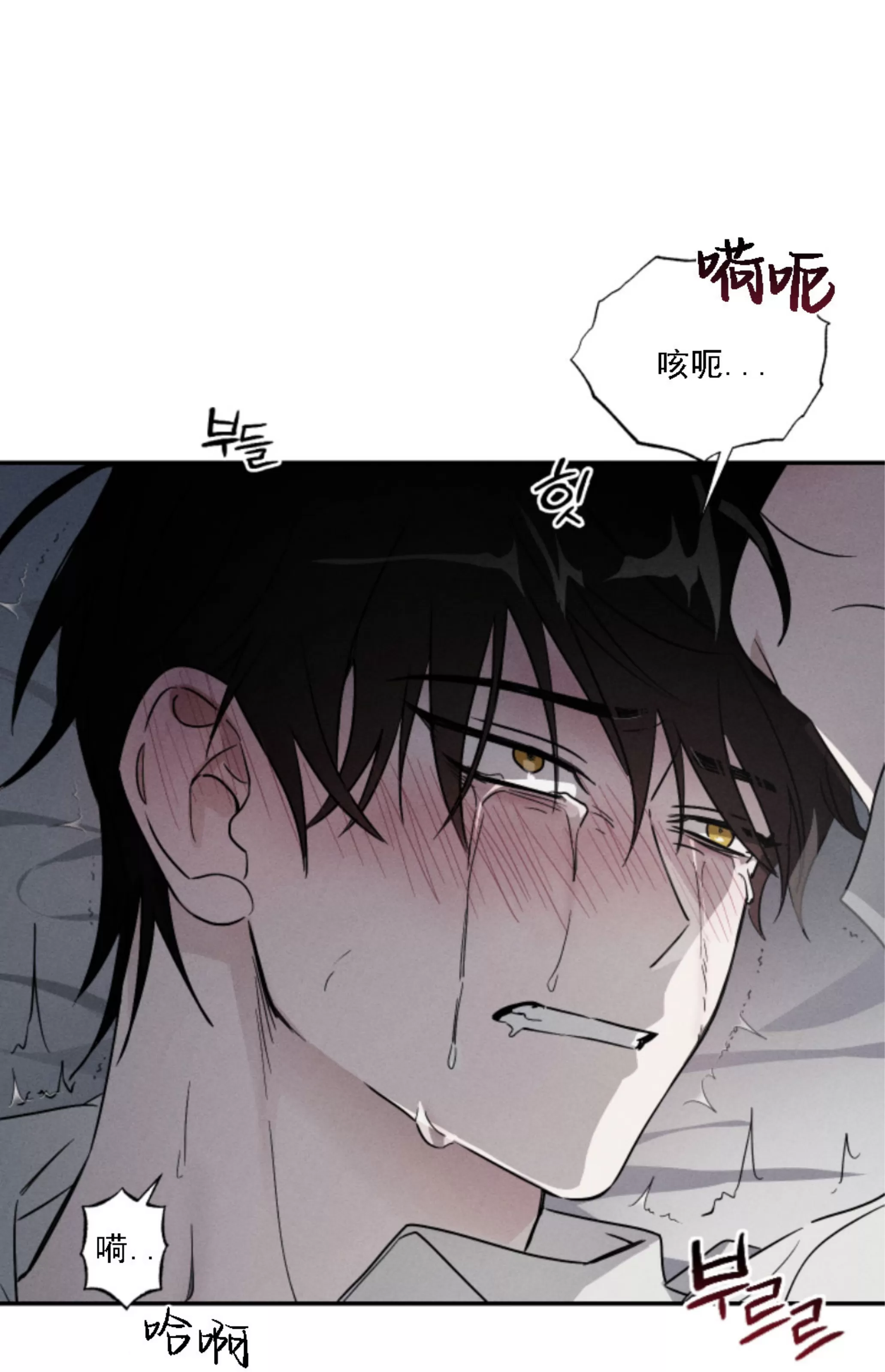 《我的仆人/少爷和仆人》漫画最新章节第04话免费下拉式在线观看章节第【54】张图片