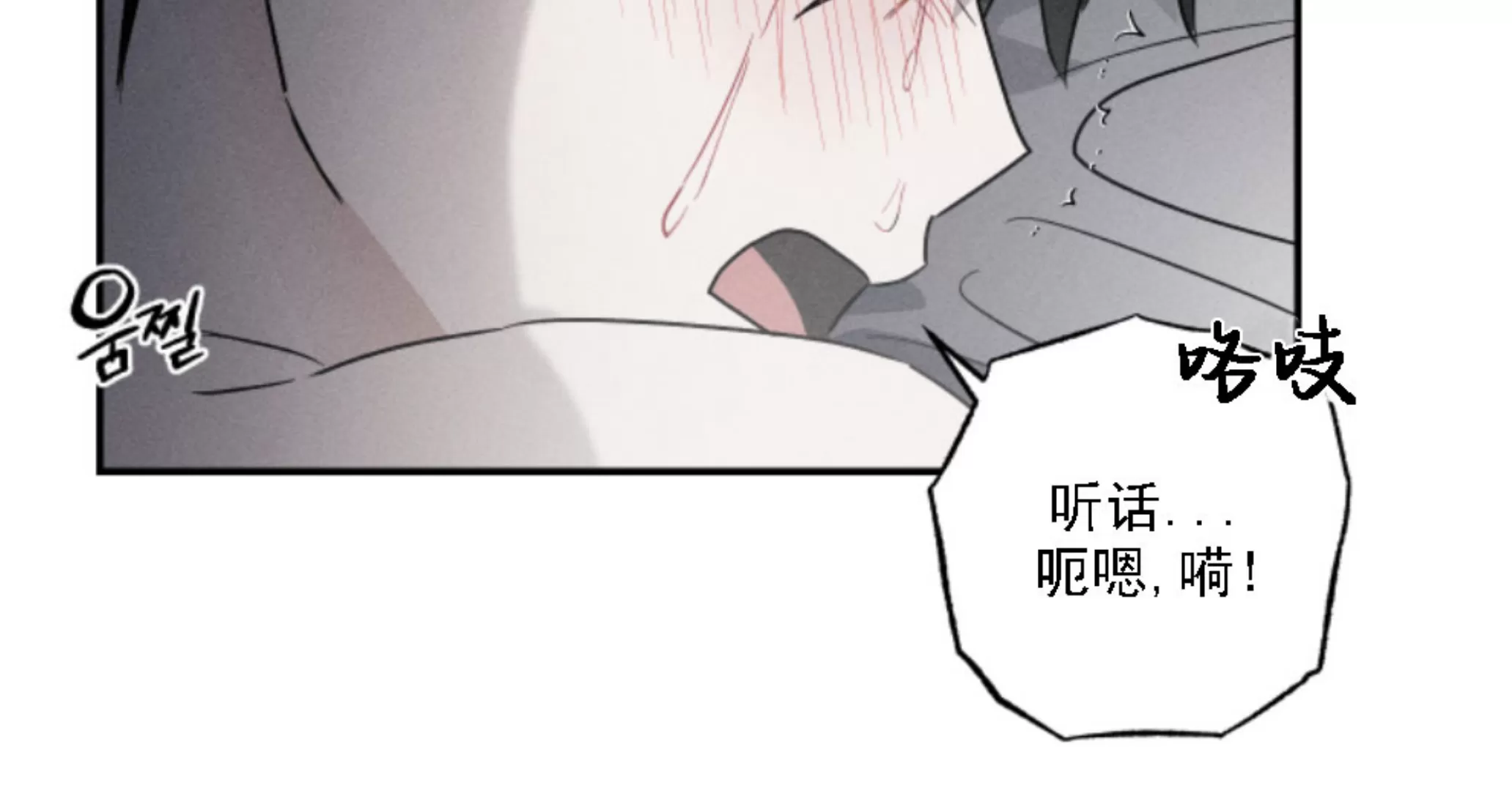 《我的仆人/少爷和仆人》漫画最新章节第04话免费下拉式在线观看章节第【42】张图片