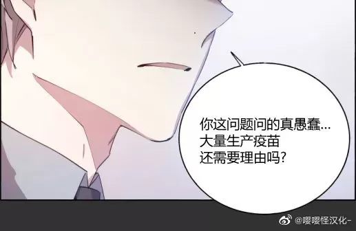 《夏日少年》漫画最新章节第05话免费下拉式在线观看章节第【16】张图片