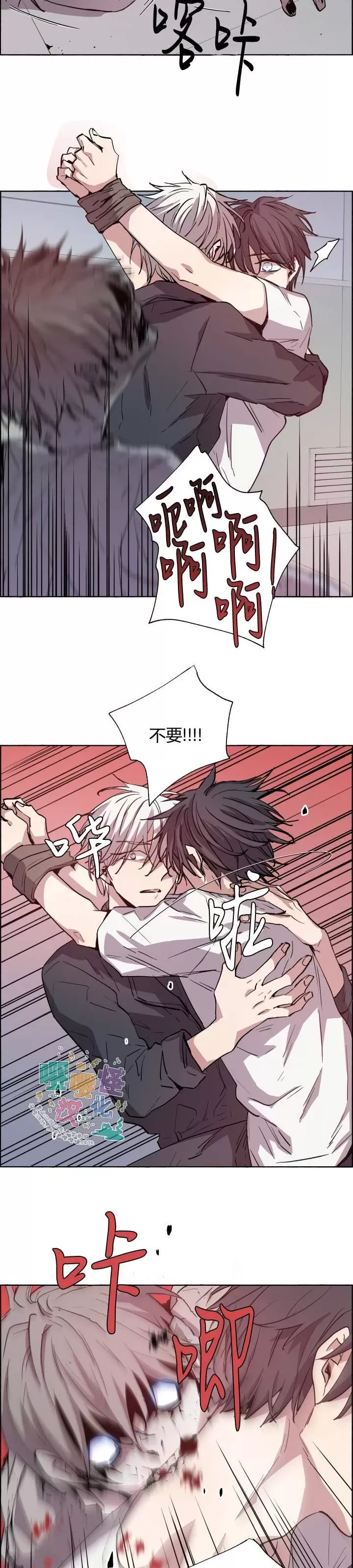 《夏日少年》漫画最新章节第07话免费下拉式在线观看章节第【22】张图片