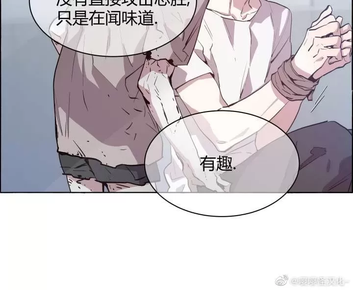 《夏日少年》漫画最新章节第07话免费下拉式在线观看章节第【14】张图片