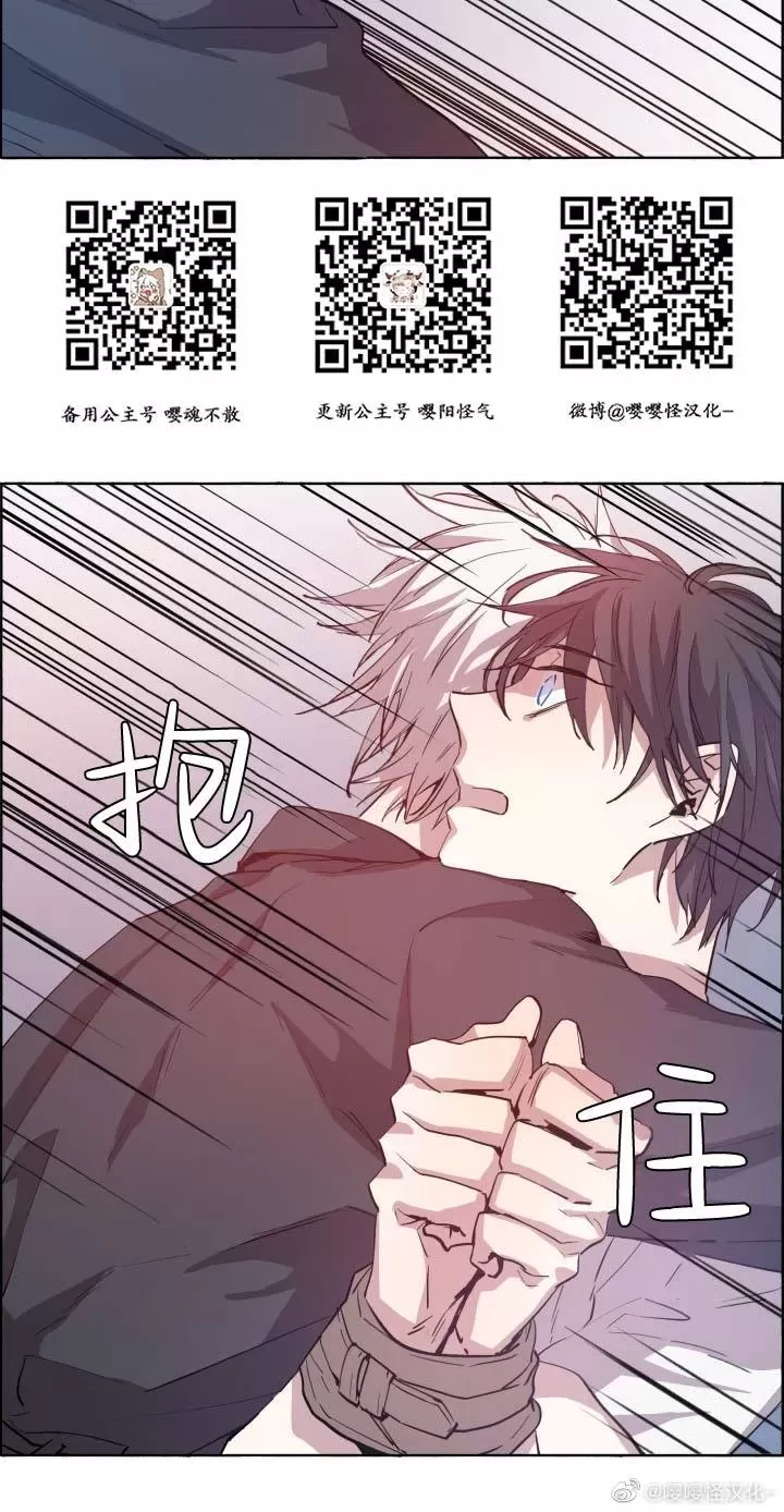 《夏日少年》漫画最新章节第07话免费下拉式在线观看章节第【20】张图片