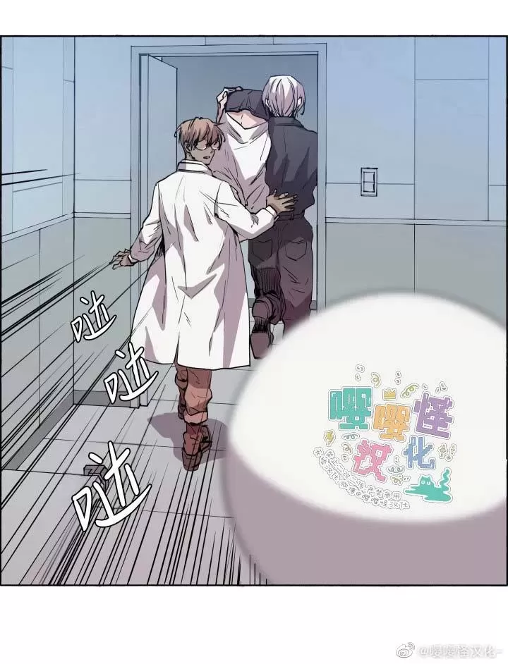 《夏日少年》漫画最新章节第07话免费下拉式在线观看章节第【26】张图片