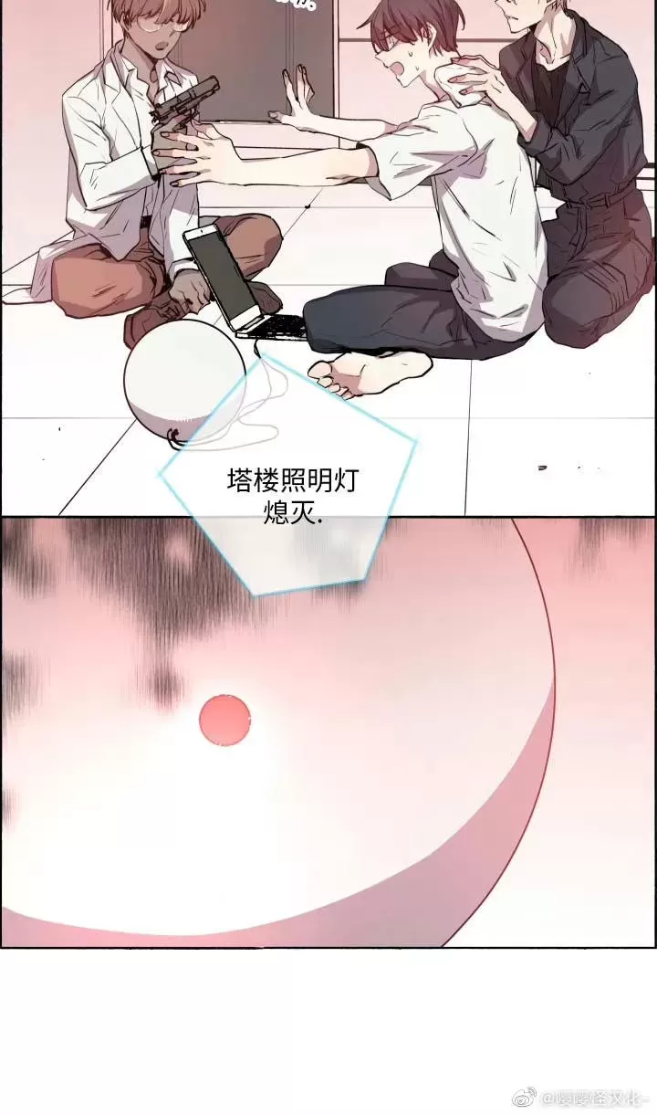 《夏日少年》漫画最新章节第08话免费下拉式在线观看章节第【9】张图片