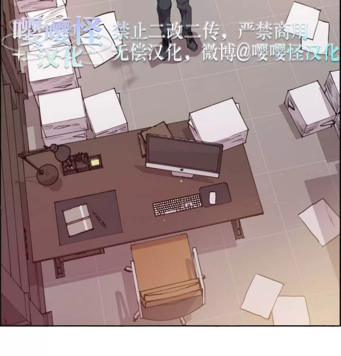 《夏日少年》漫画最新章节第09话免费下拉式在线观看章节第【18】张图片