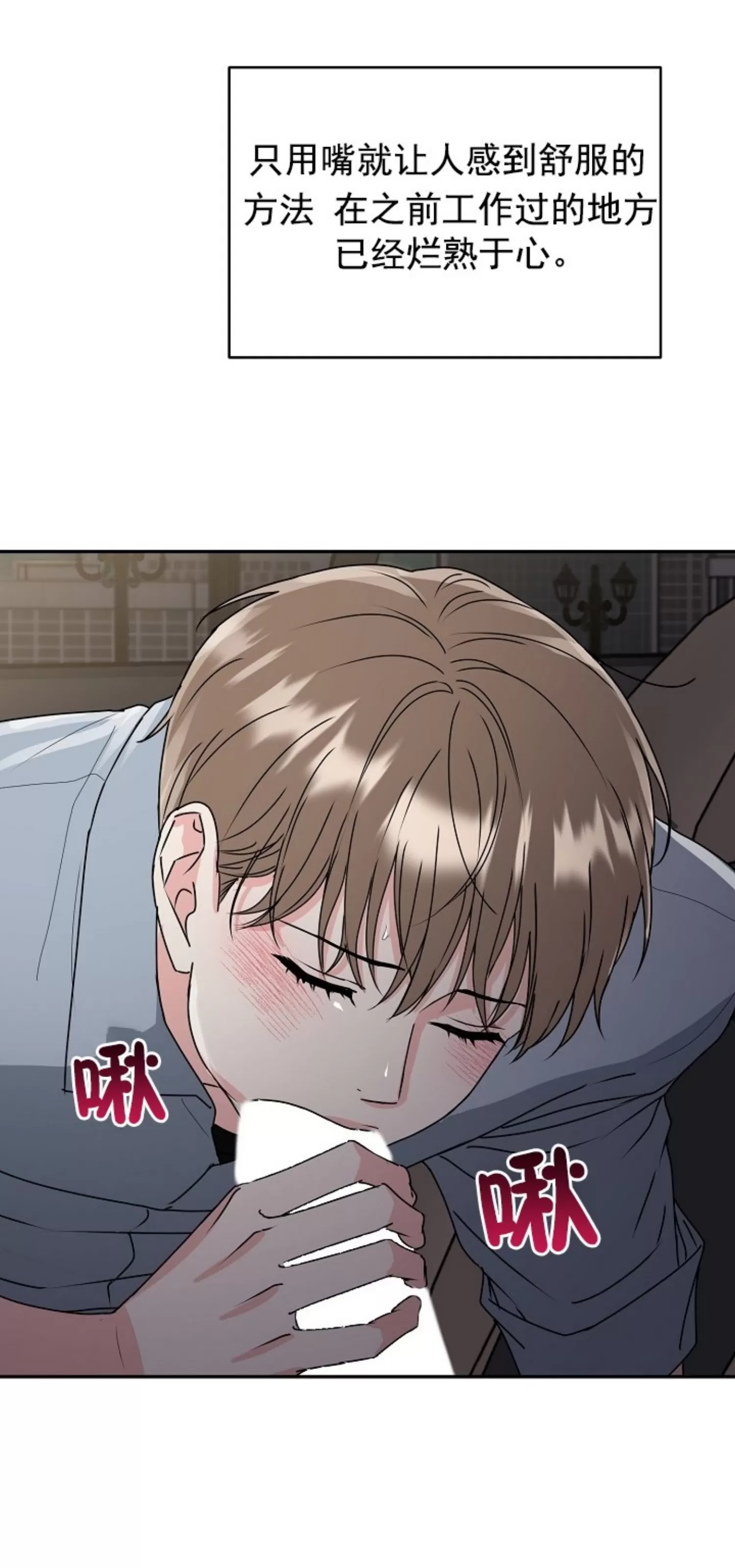 《虎穴》漫画最新章节第10话免费下拉式在线观看章节第【27】张图片