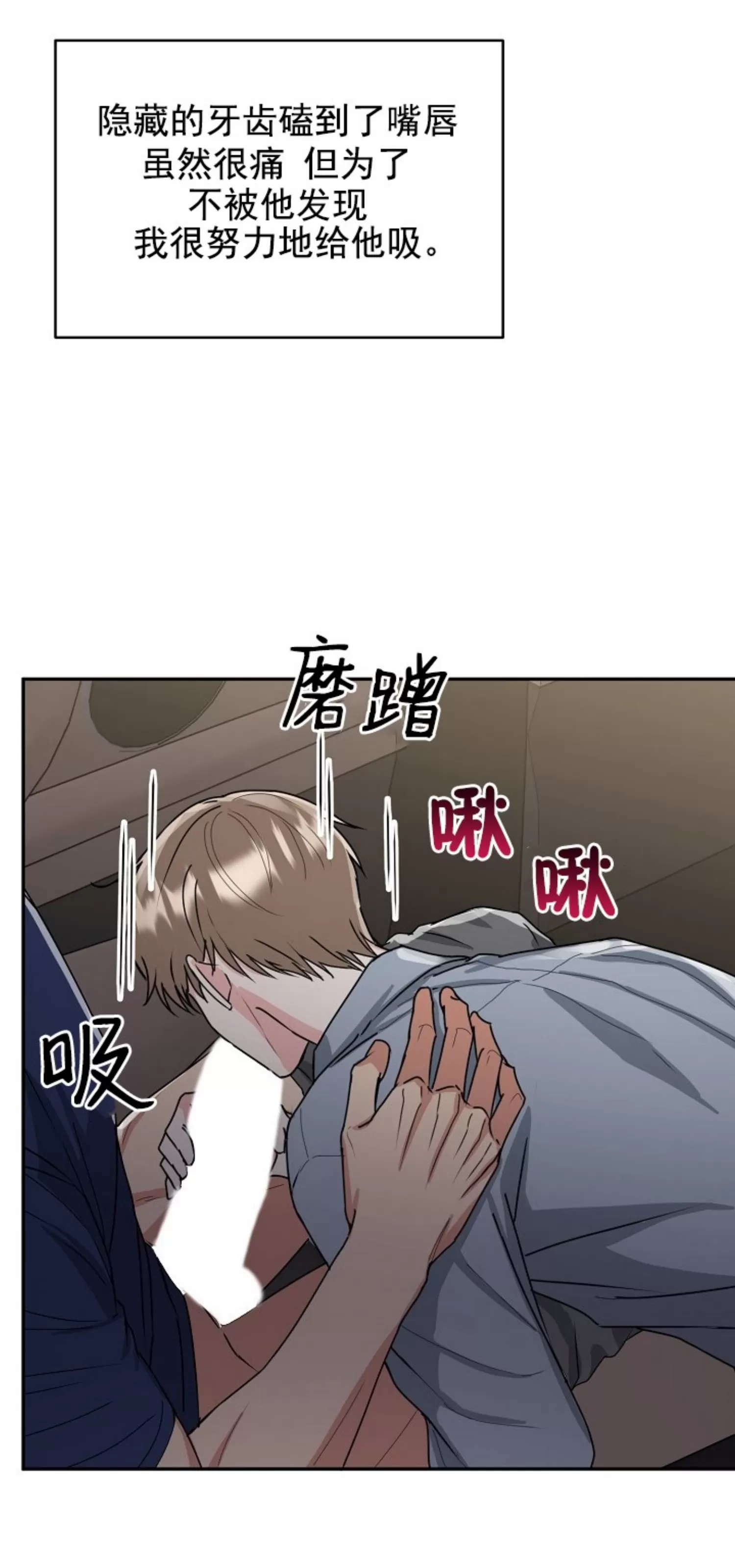 《虎穴》漫画最新章节第10话免费下拉式在线观看章节第【28】张图片