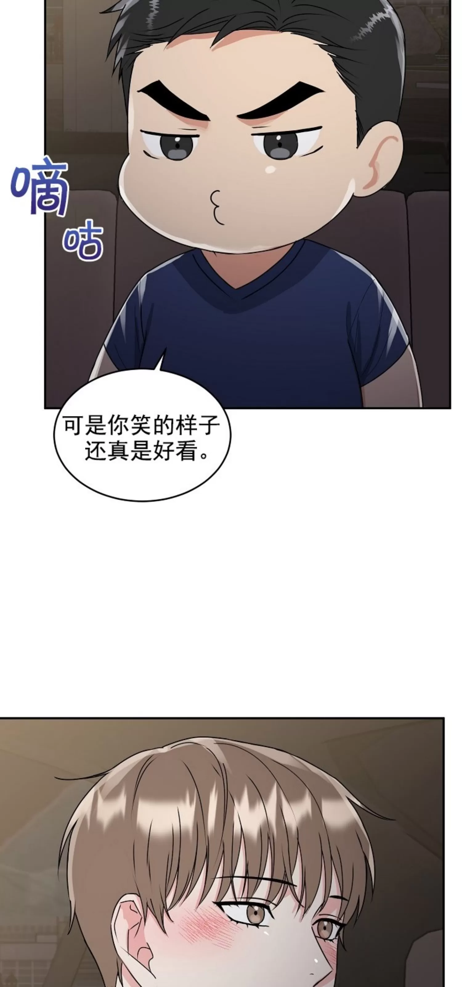 《虎穴》漫画最新章节第10话免费下拉式在线观看章节第【53】张图片