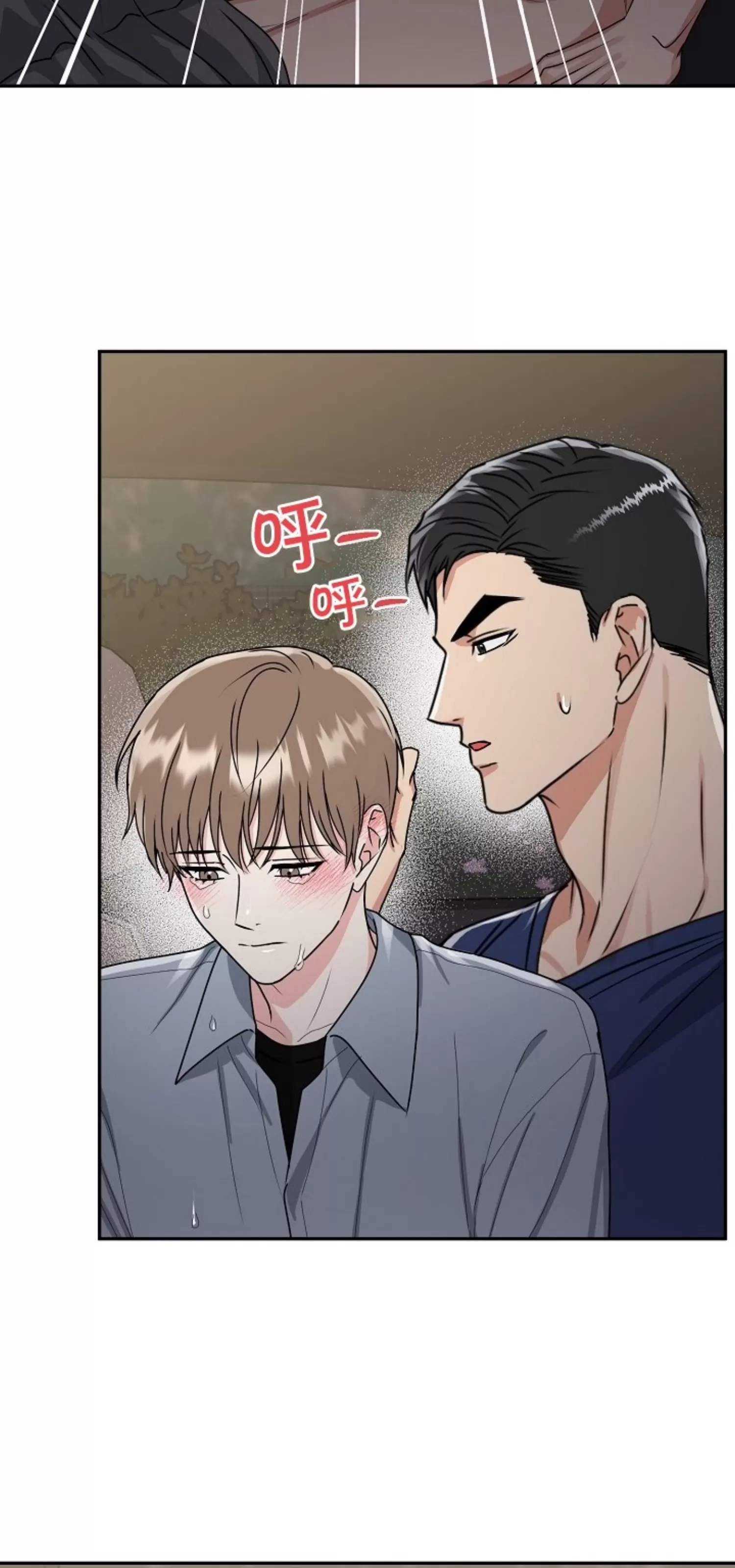 《虎穴》漫画最新章节第10话免费下拉式在线观看章节第【37】张图片