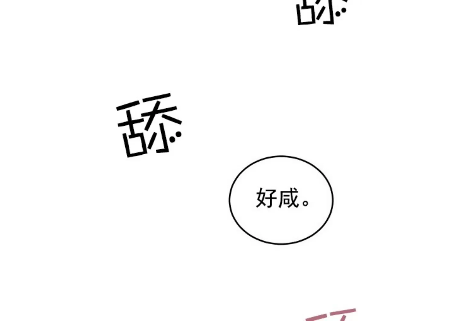 《虎穴》漫画最新章节第10话免费下拉式在线观看章节第【41】张图片