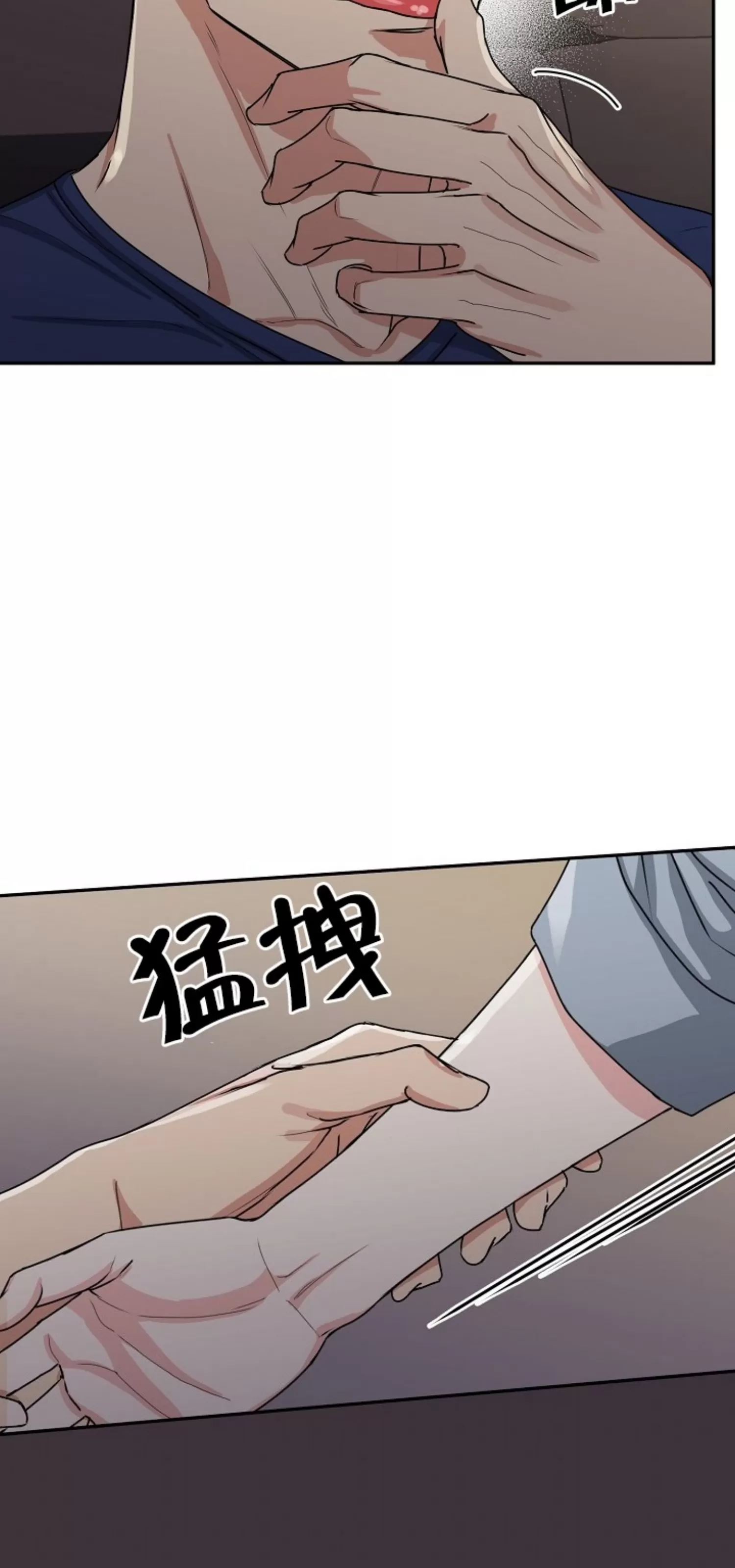 《虎穴》漫画最新章节第11话免费下拉式在线观看章节第【21】张图片