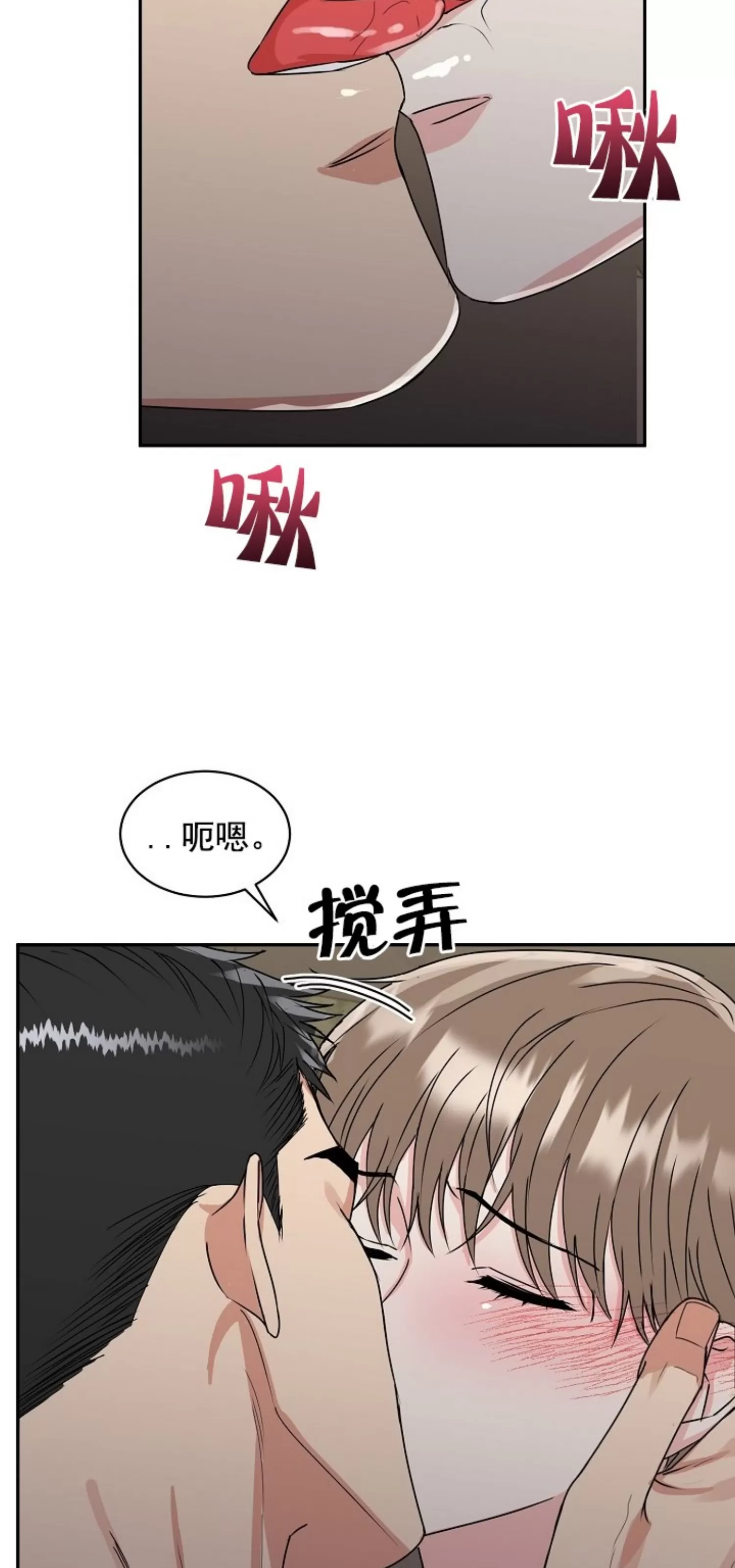 《虎穴》漫画最新章节第11话免费下拉式在线观看章节第【24】张图片