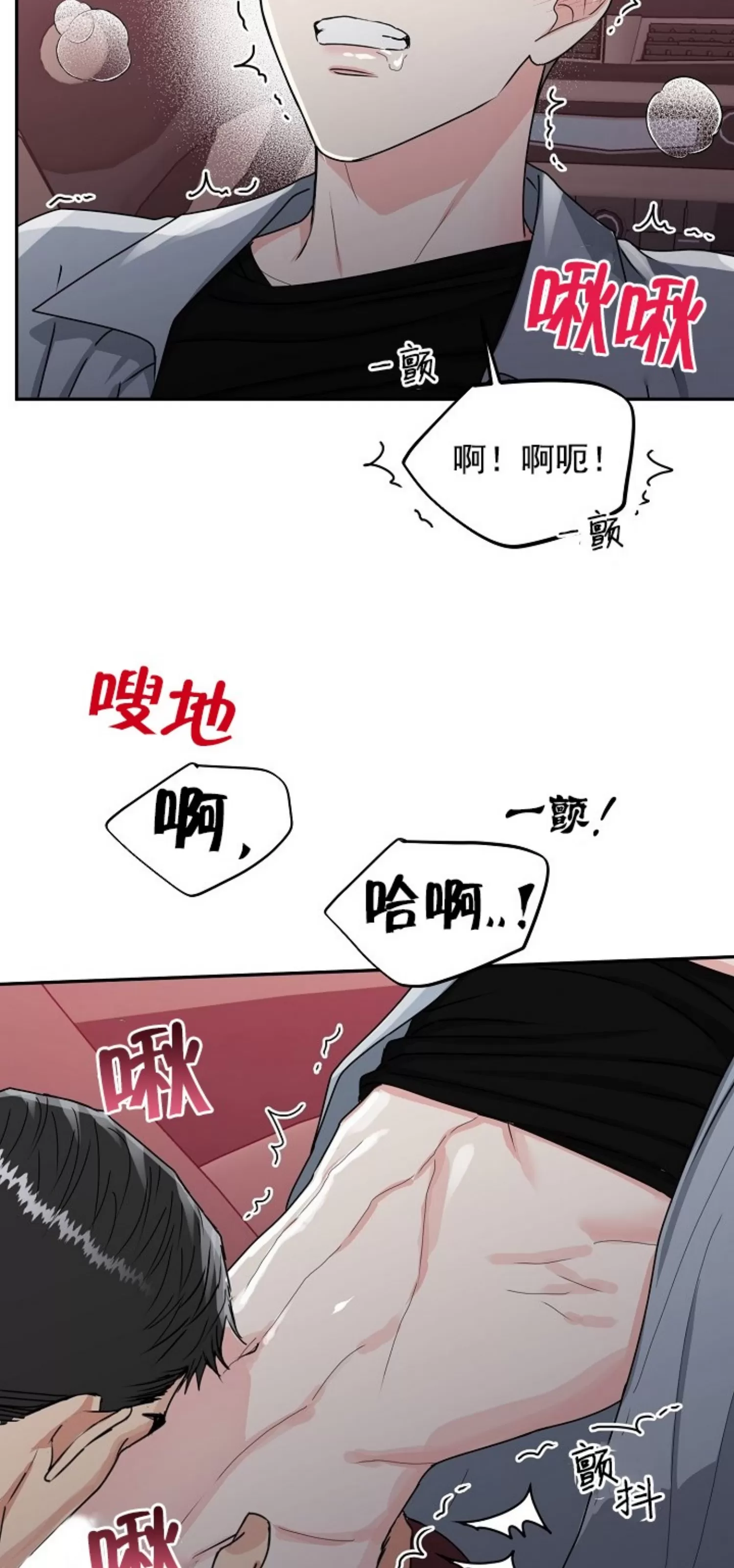 《虎穴》漫画最新章节第11话免费下拉式在线观看章节第【16】张图片