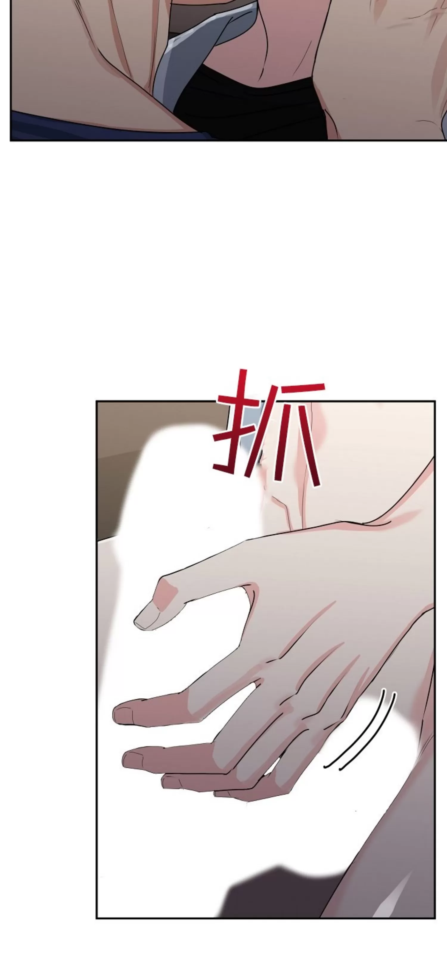 《虎穴》漫画最新章节第11话免费下拉式在线观看章节第【25】张图片