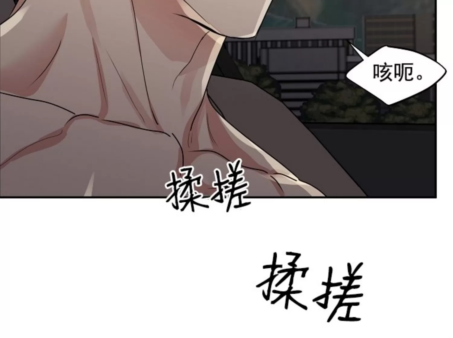 《虎穴》漫画最新章节第11话免费下拉式在线观看章节第【40】张图片