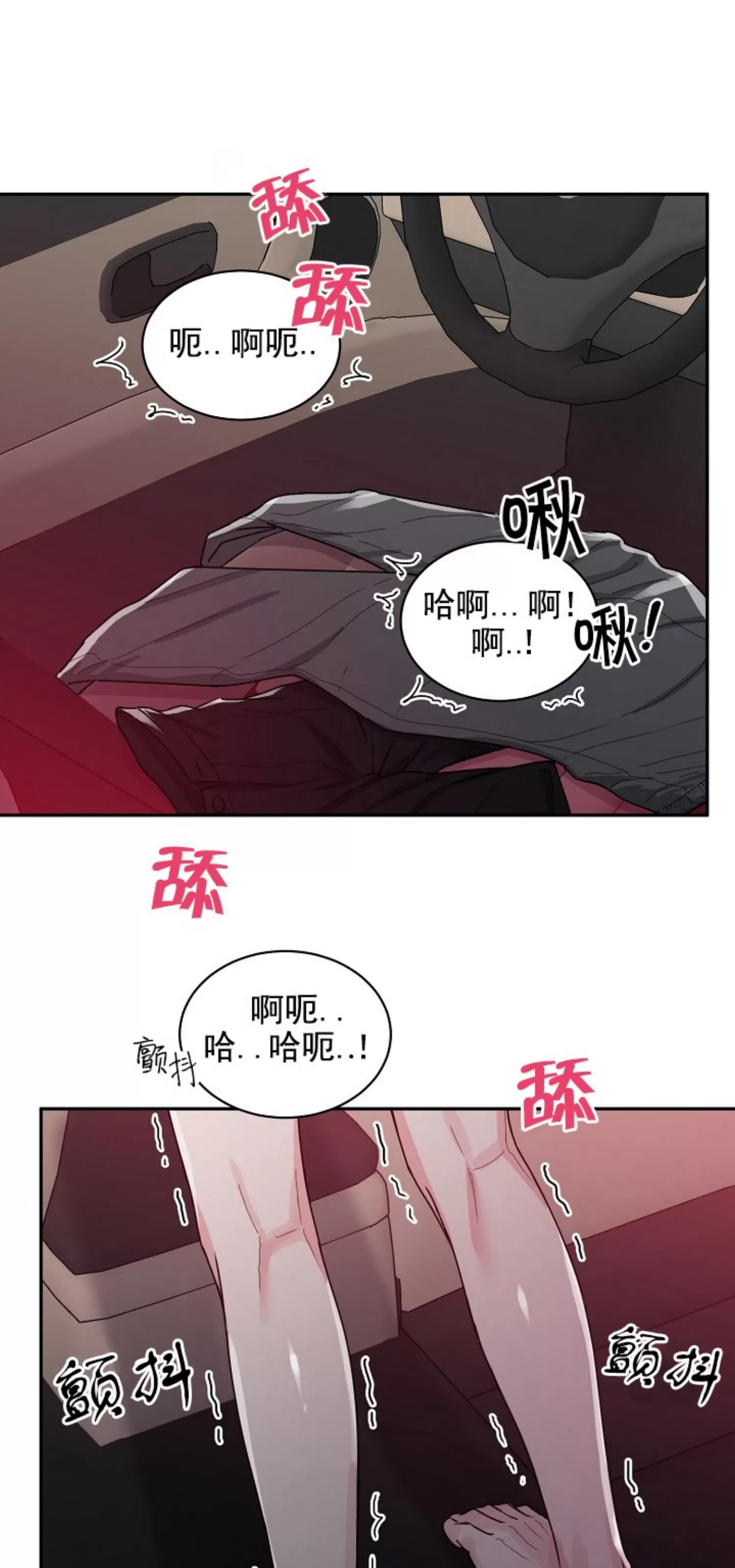 《虎穴》漫画最新章节第11话免费下拉式在线观看章节第【1】张图片