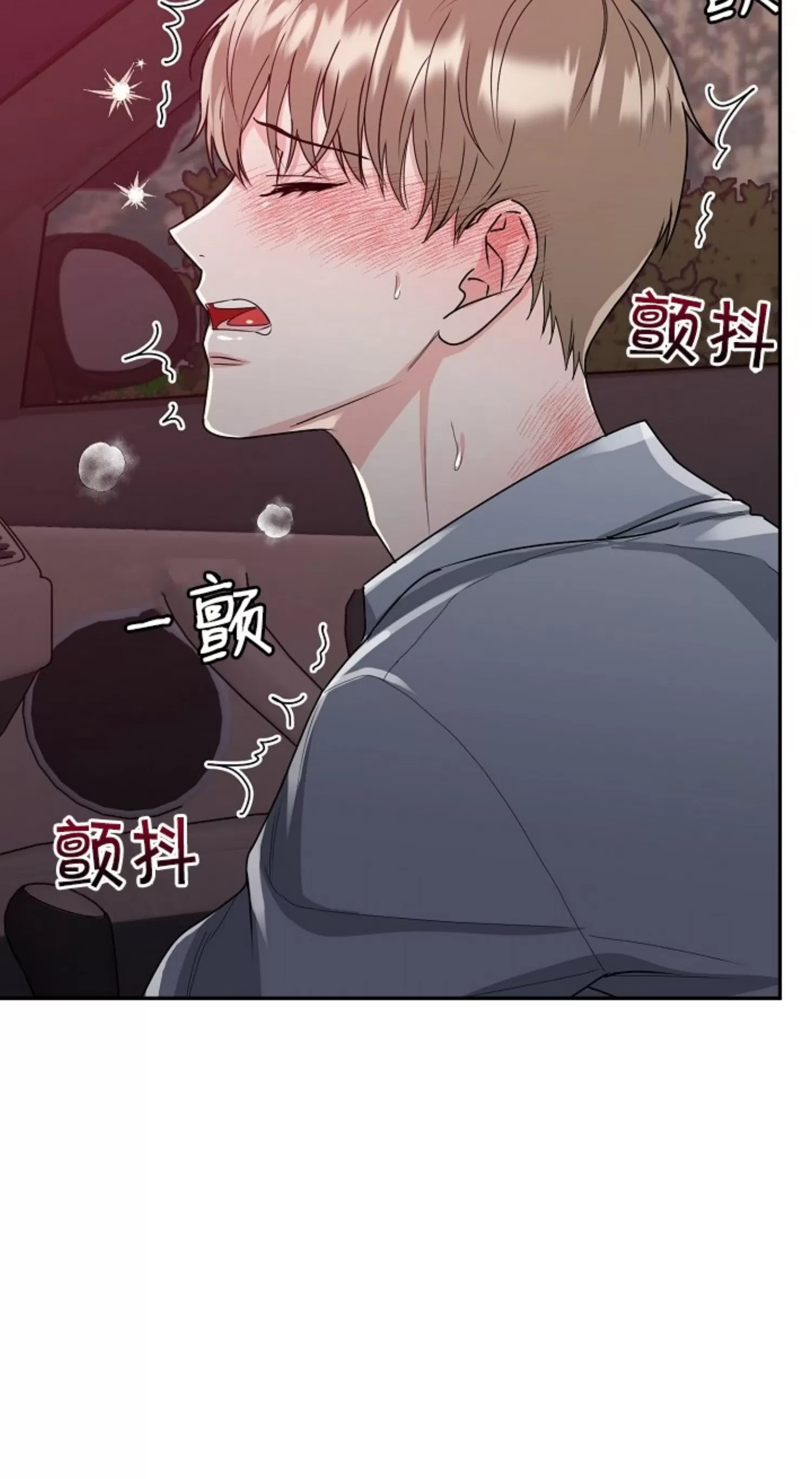 《虎穴》漫画最新章节第11话免费下拉式在线观看章节第【6】张图片