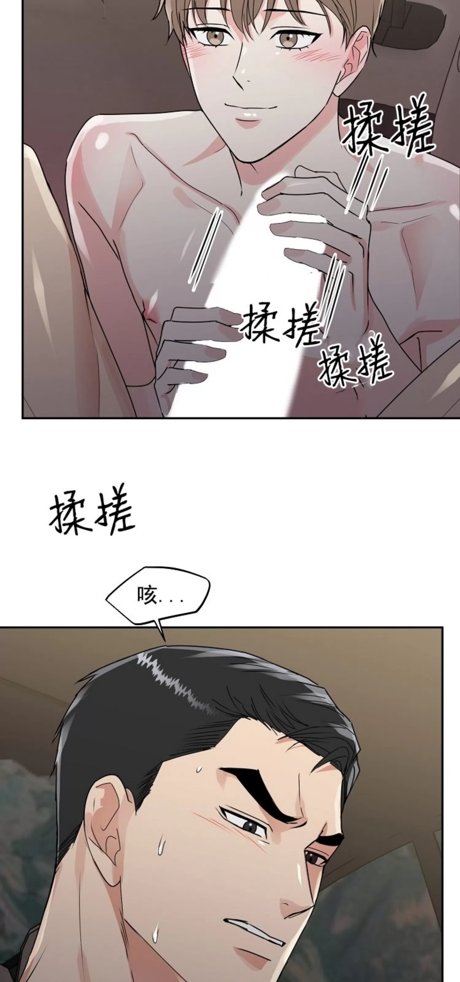 《虎穴》漫画最新章节第11话免费下拉式在线观看章节第【39】张图片