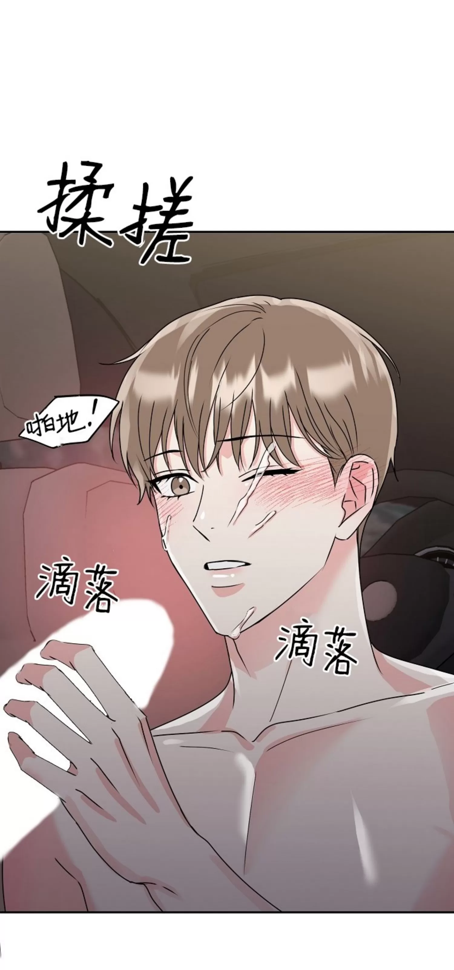 《虎穴》漫画最新章节第11话免费下拉式在线观看章节第【41】张图片