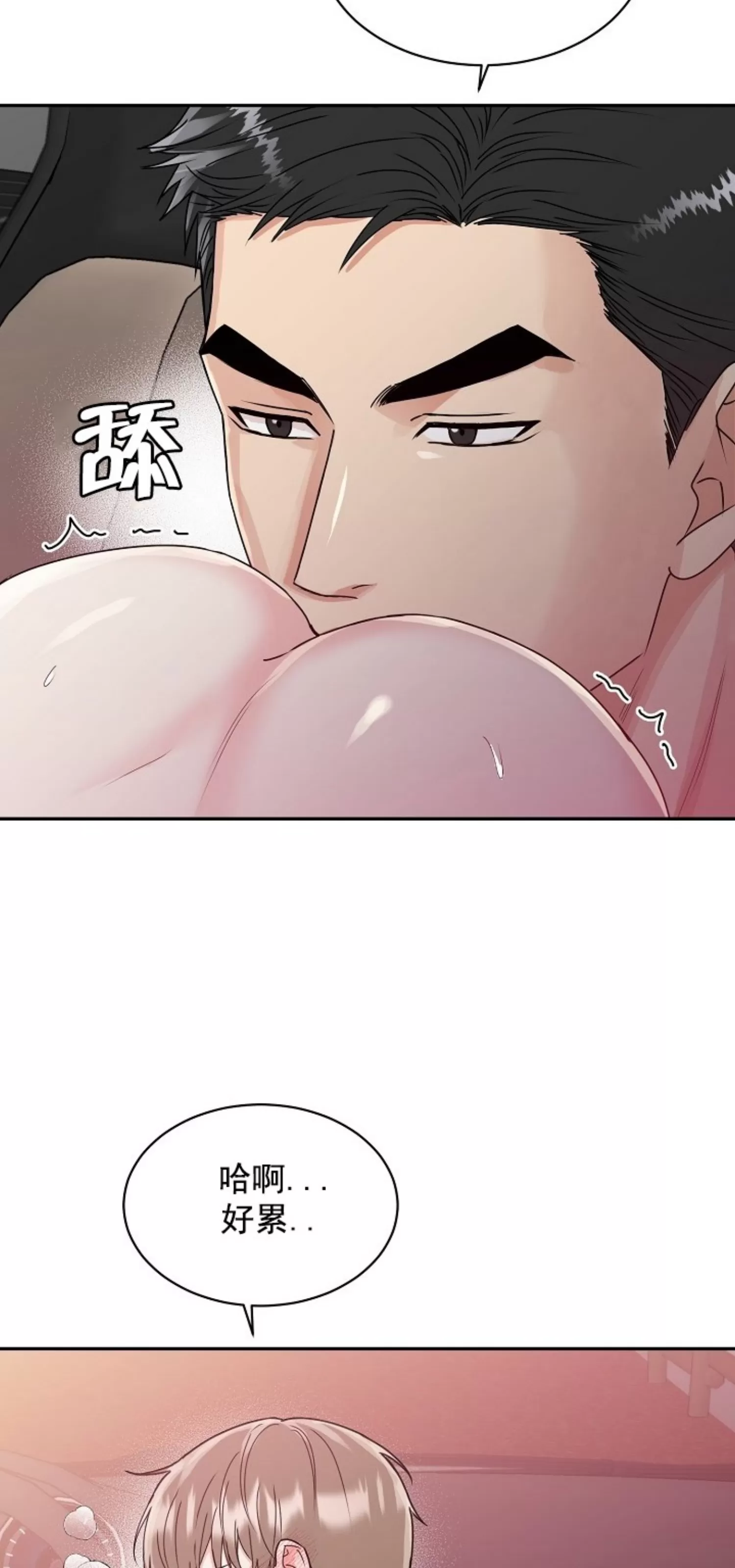 《虎穴》漫画最新章节第11话免费下拉式在线观看章节第【10】张图片