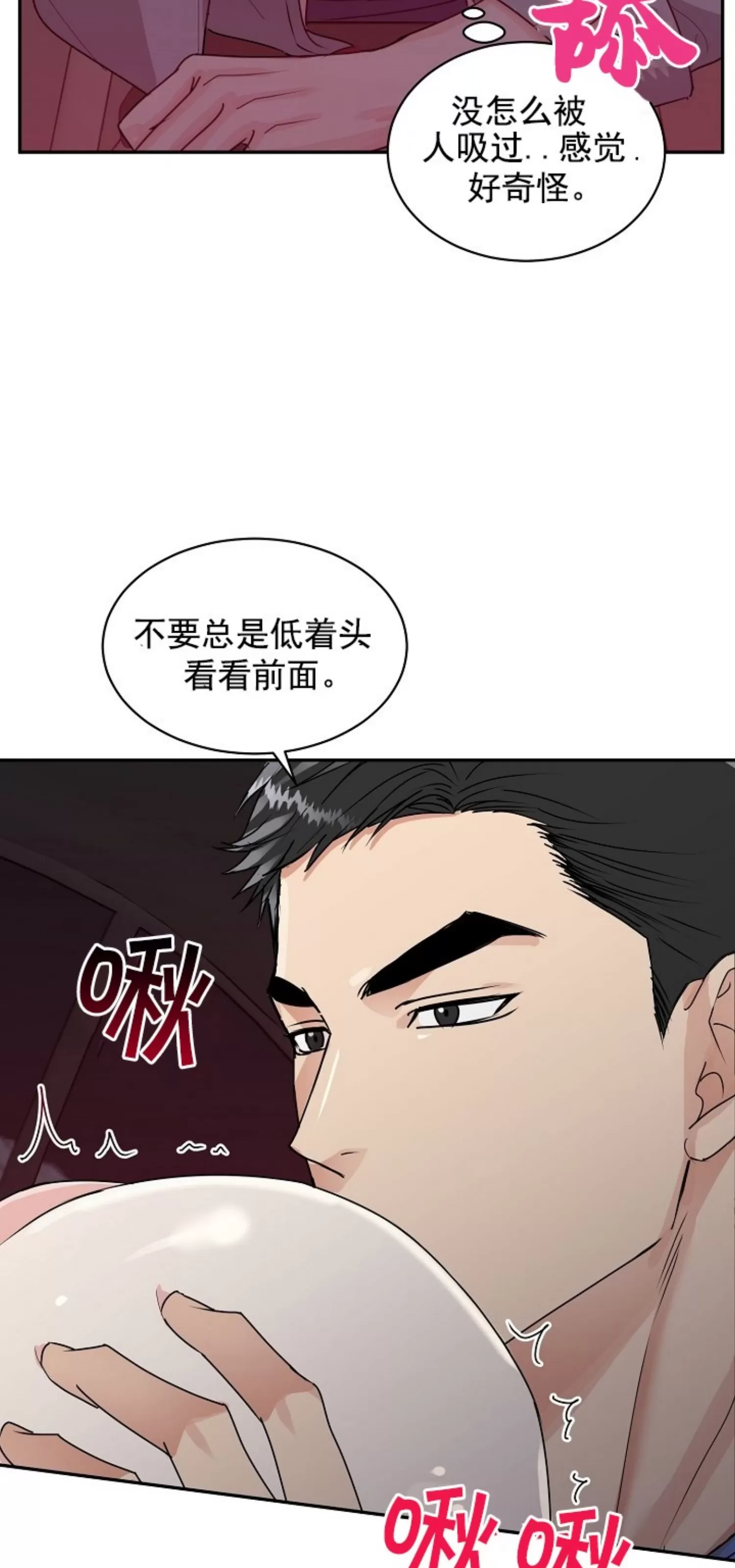 《虎穴》漫画最新章节第11话免费下拉式在线观看章节第【4】张图片