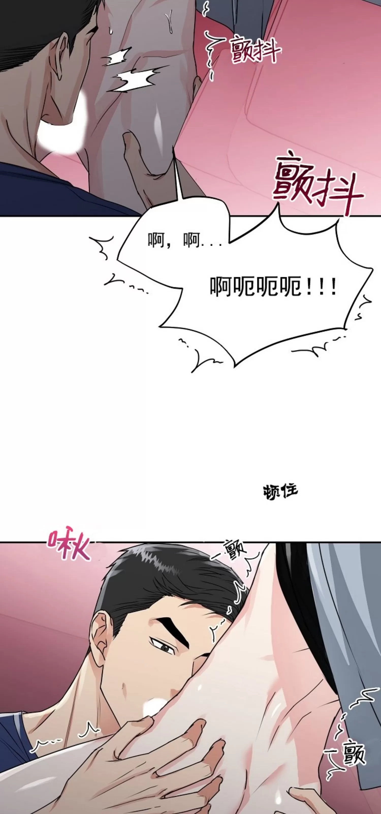 《虎穴》漫画最新章节第11话免费下拉式在线观看章节第【19】张图片