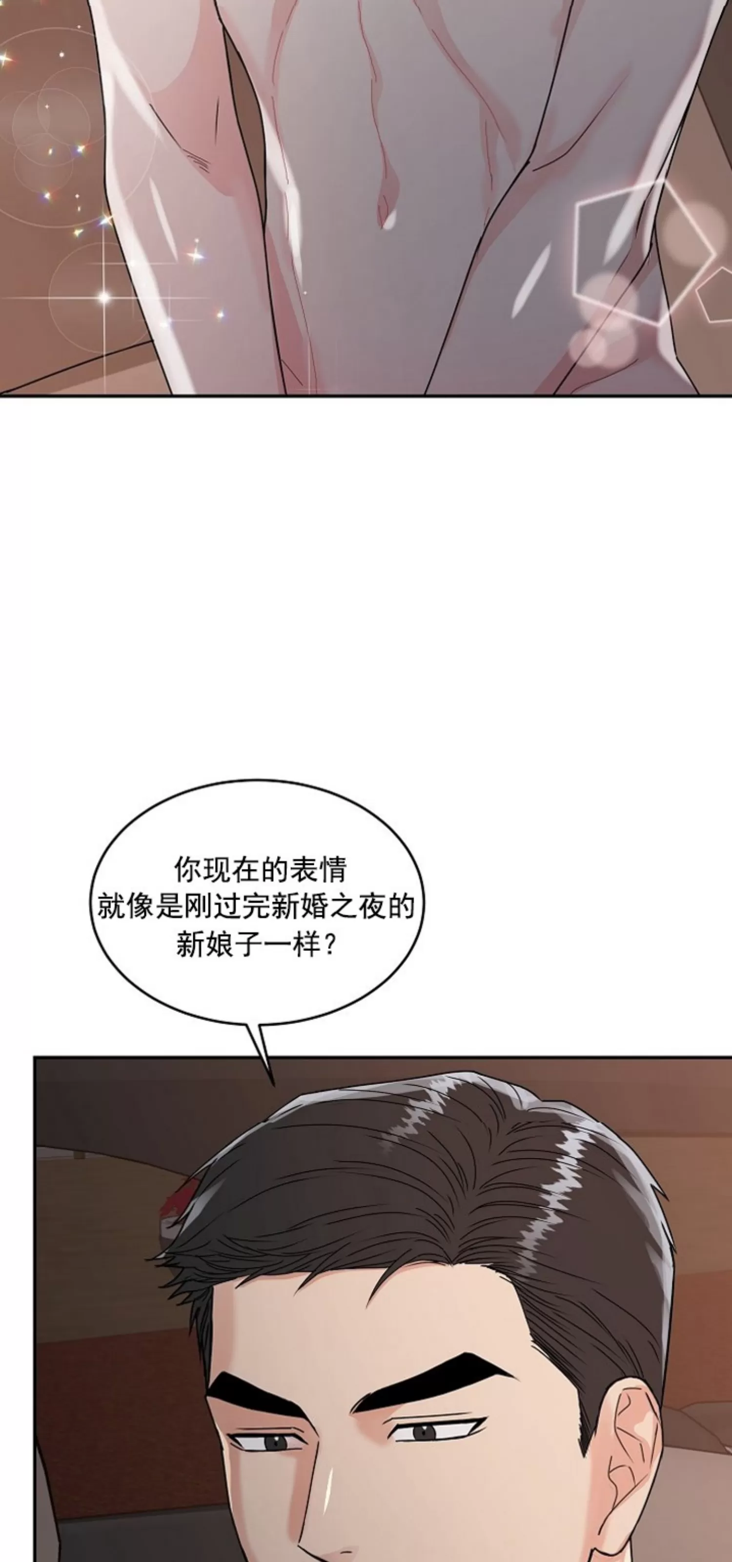 《虎穴》漫画最新章节第12话免费下拉式在线观看章节第【6】张图片