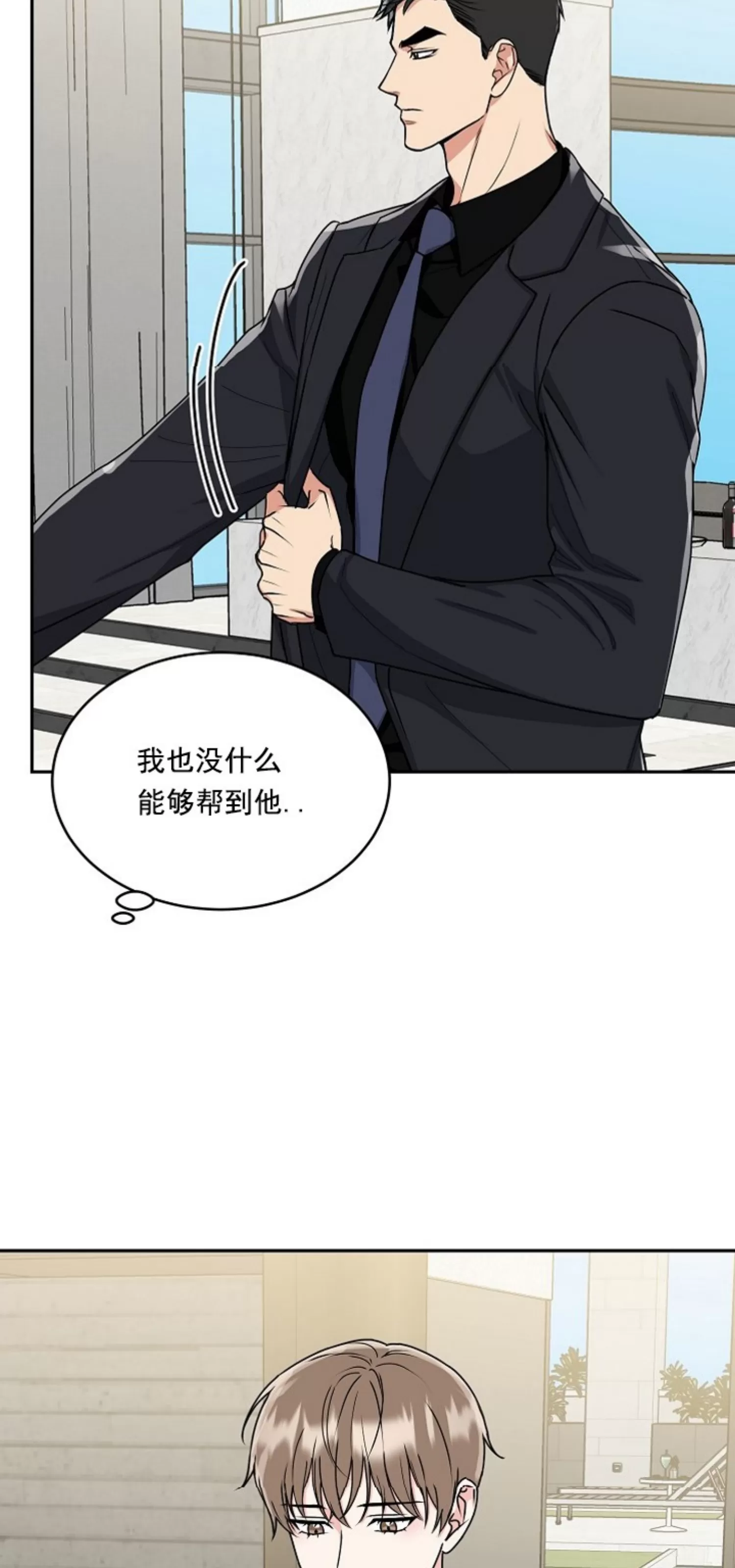 《虎穴》漫画最新章节第12话免费下拉式在线观看章节第【18】张图片