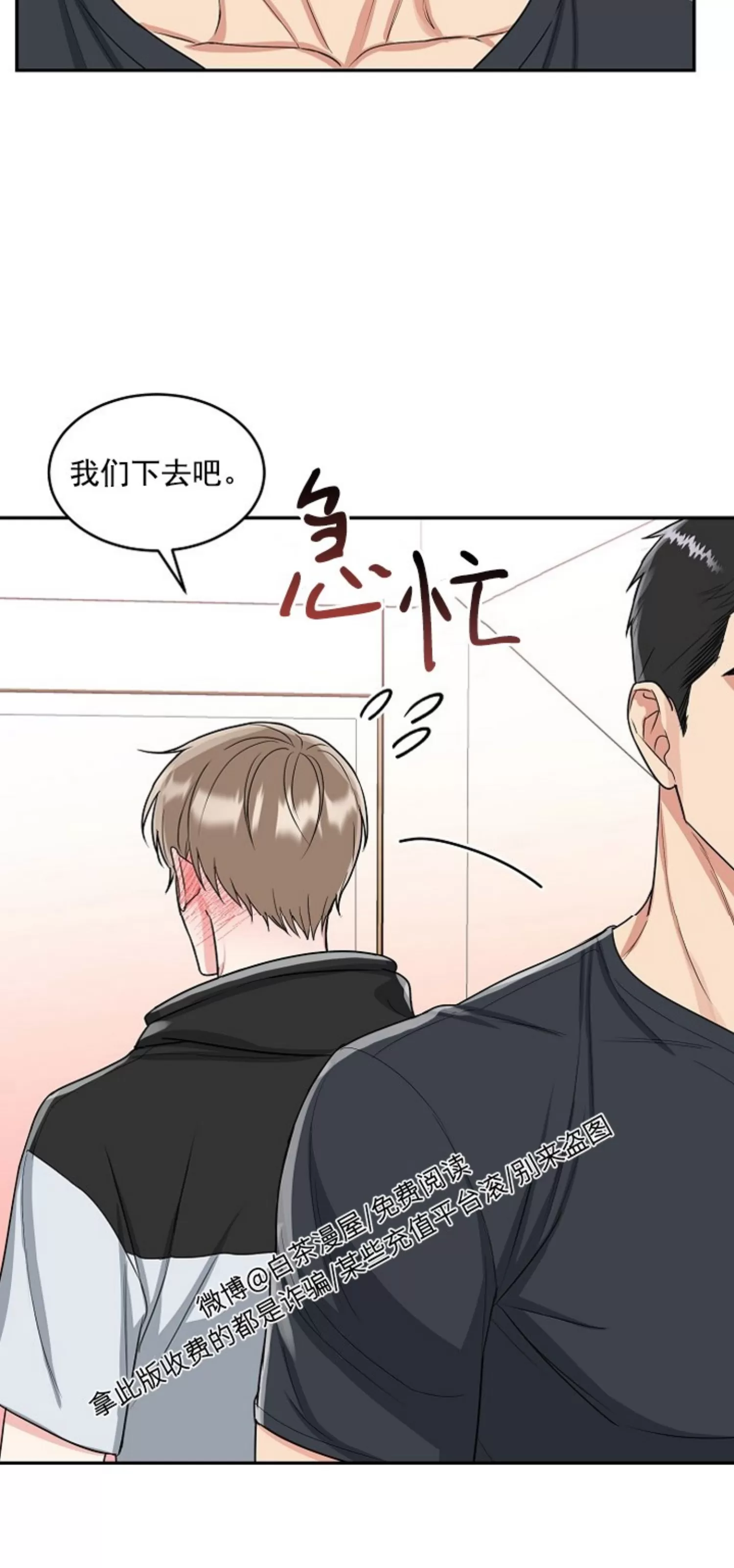 《虎穴》漫画最新章节第14话免费下拉式在线观看章节第【11】张图片