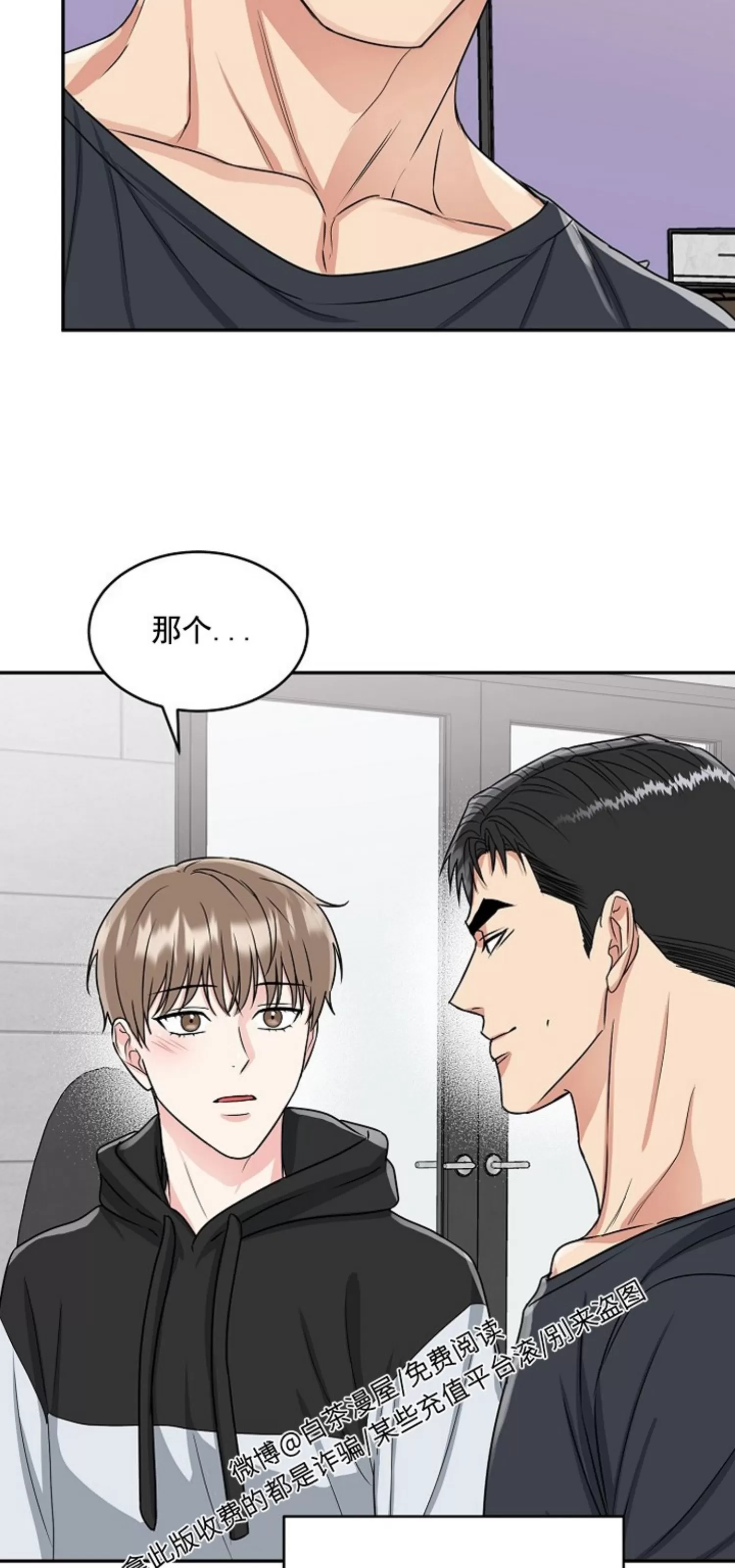 《虎穴》漫画最新章节第14话免费下拉式在线观看章节第【30】张图片