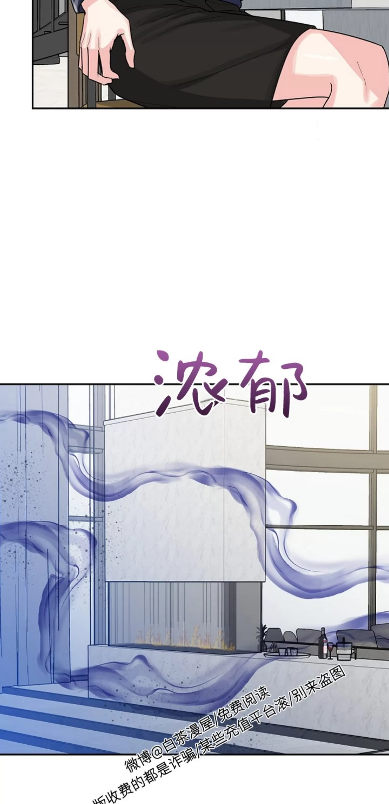 《虎穴》漫画最新章节第14话免费下拉式在线观看章节第【50】张图片