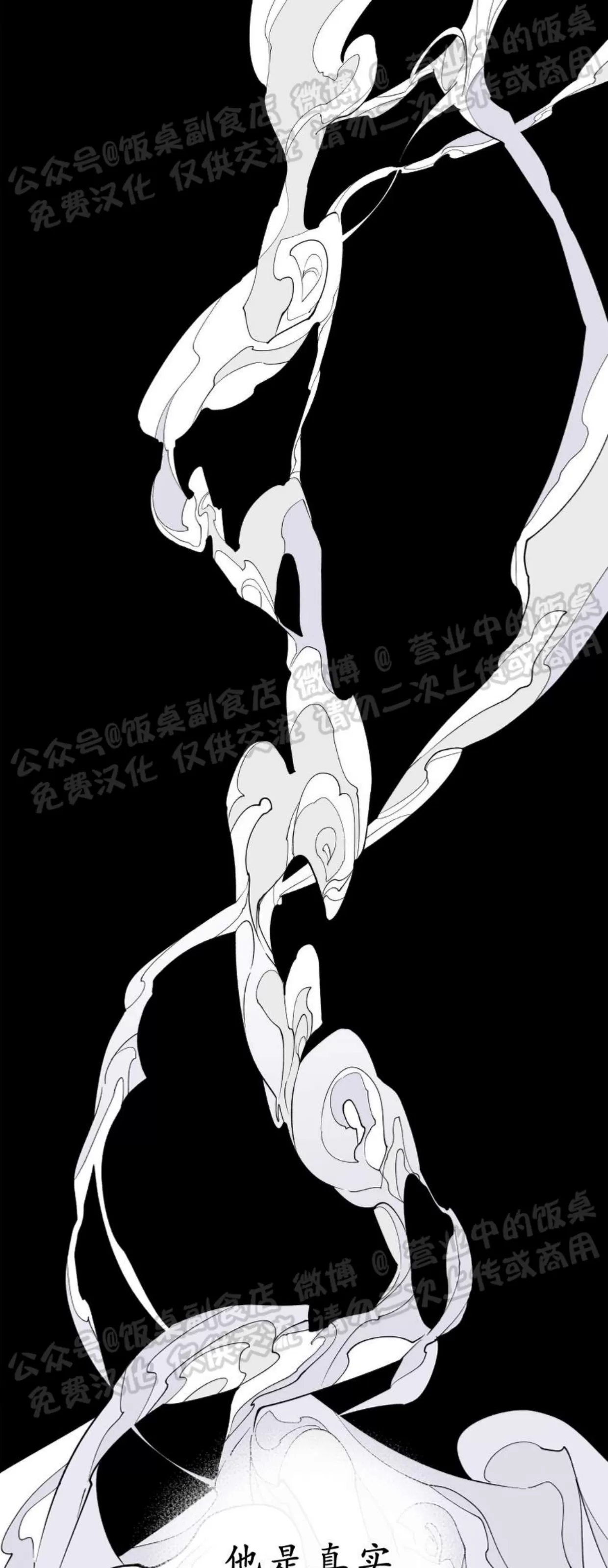 《拂晓，云霄与江》漫画最新章节第01话免费下拉式在线观看章节第【1】张图片