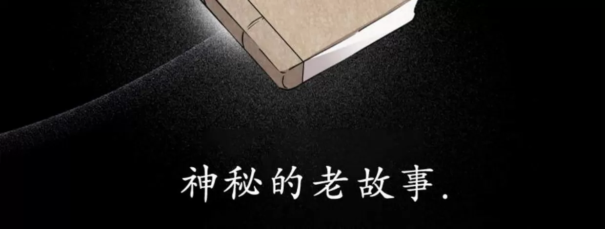 《拂晓，云霄与江》漫画最新章节第01话免费下拉式在线观看章节第【5】张图片