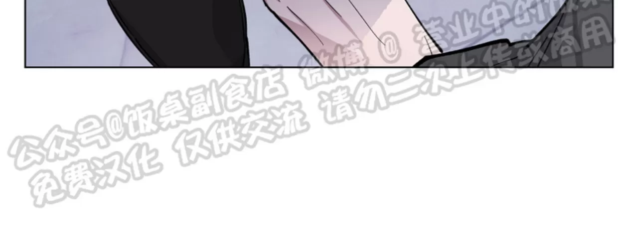 《拂晓，云霄与江》漫画最新章节第03话免费下拉式在线观看章节第【46】张图片