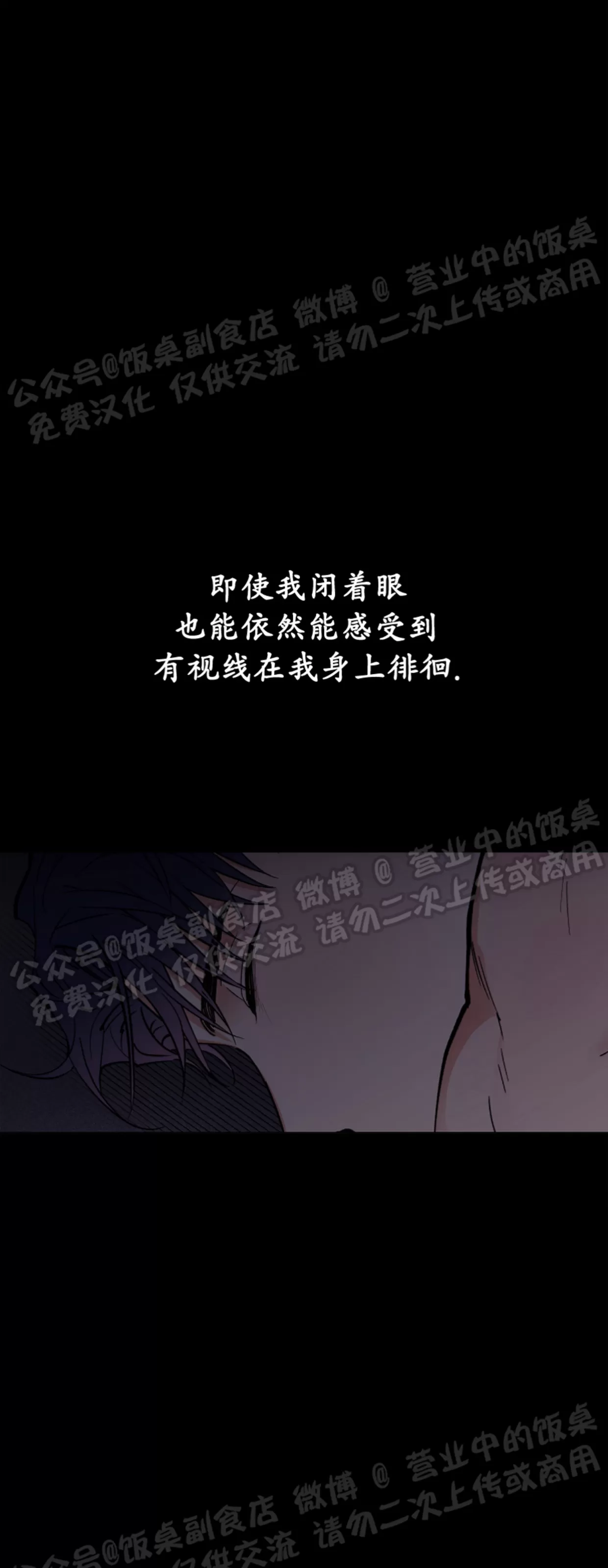 《拂晓，云霄与江》漫画最新章节第03话免费下拉式在线观看章节第【1】张图片