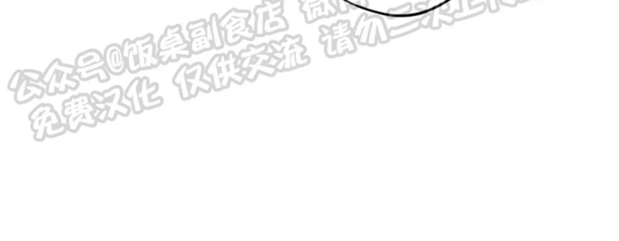 《拂晓，云霄与江》漫画最新章节第03话免费下拉式在线观看章节第【41】张图片