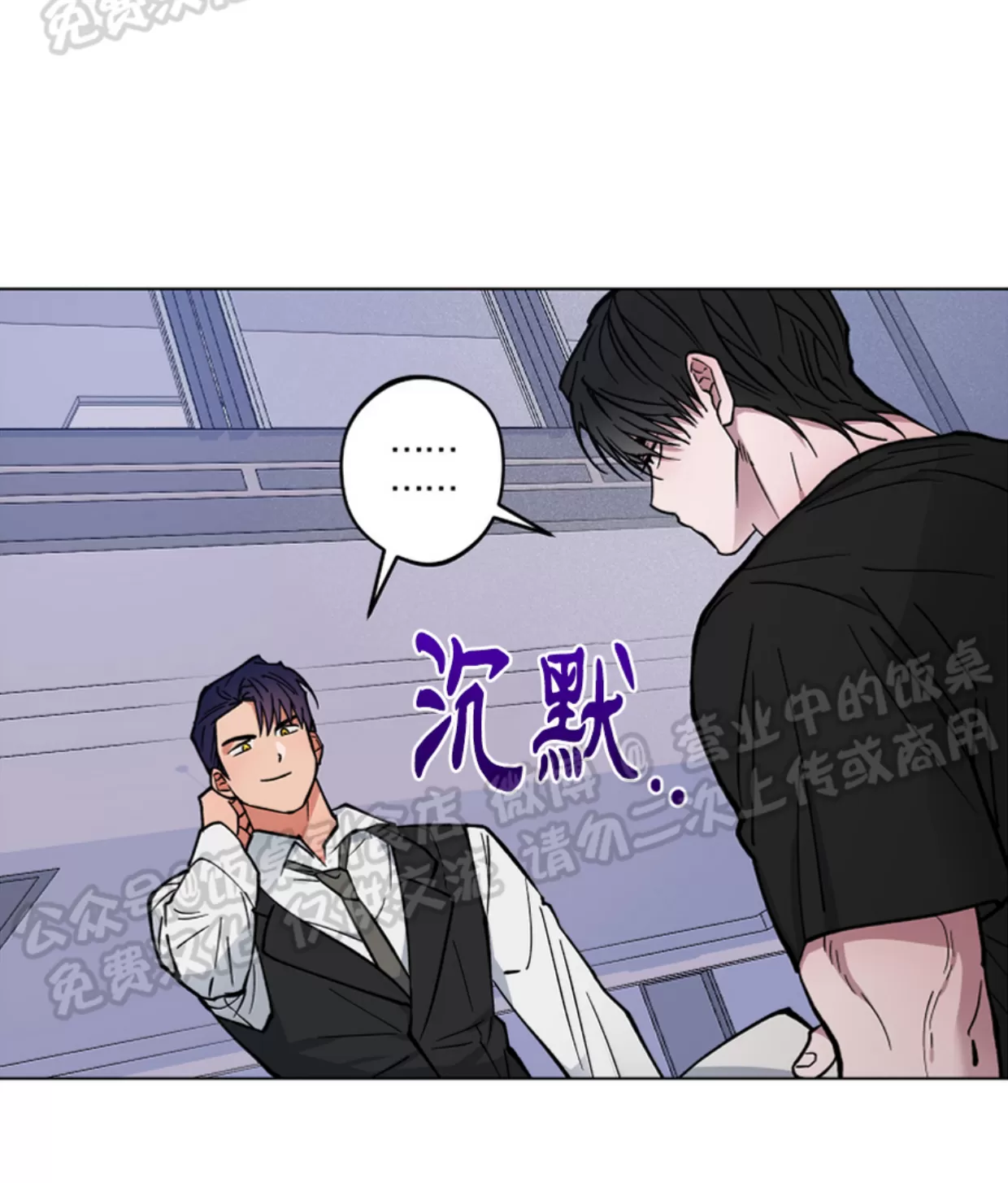 《拂晓，云霄与江》漫画最新章节第04话免费下拉式在线观看章节第【34】张图片