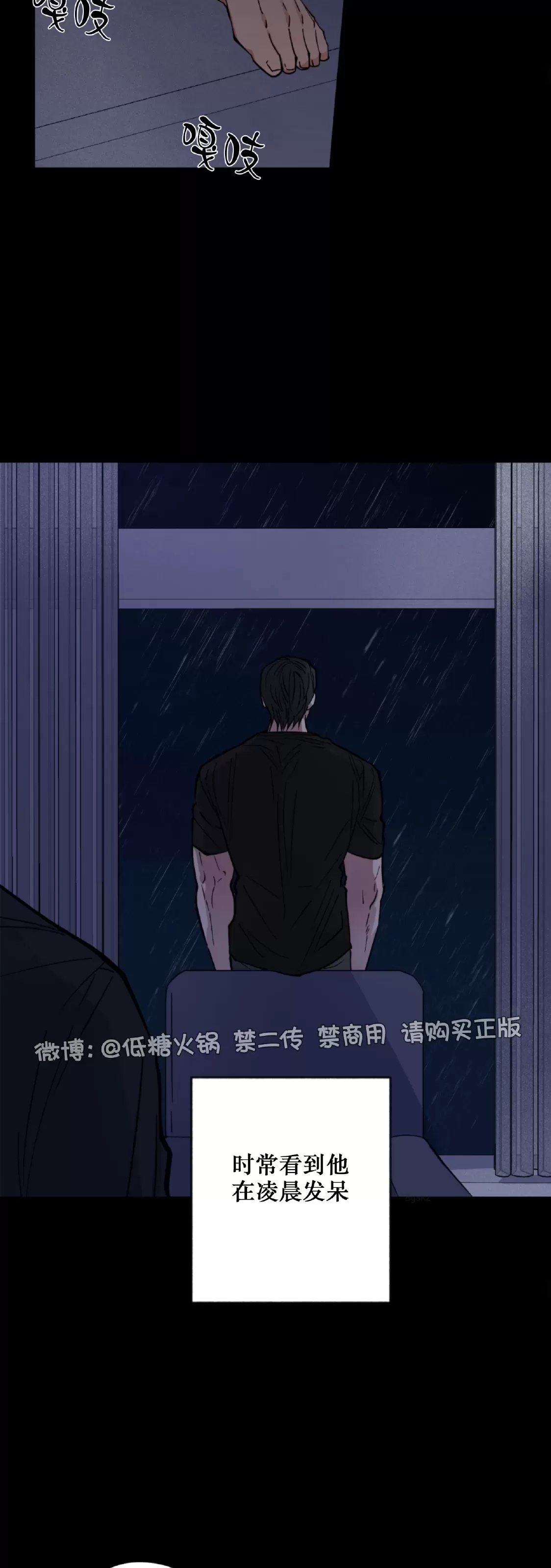 《拂晓，云霄与江》漫画最新章节第05话免费下拉式在线观看章节第【25】张图片