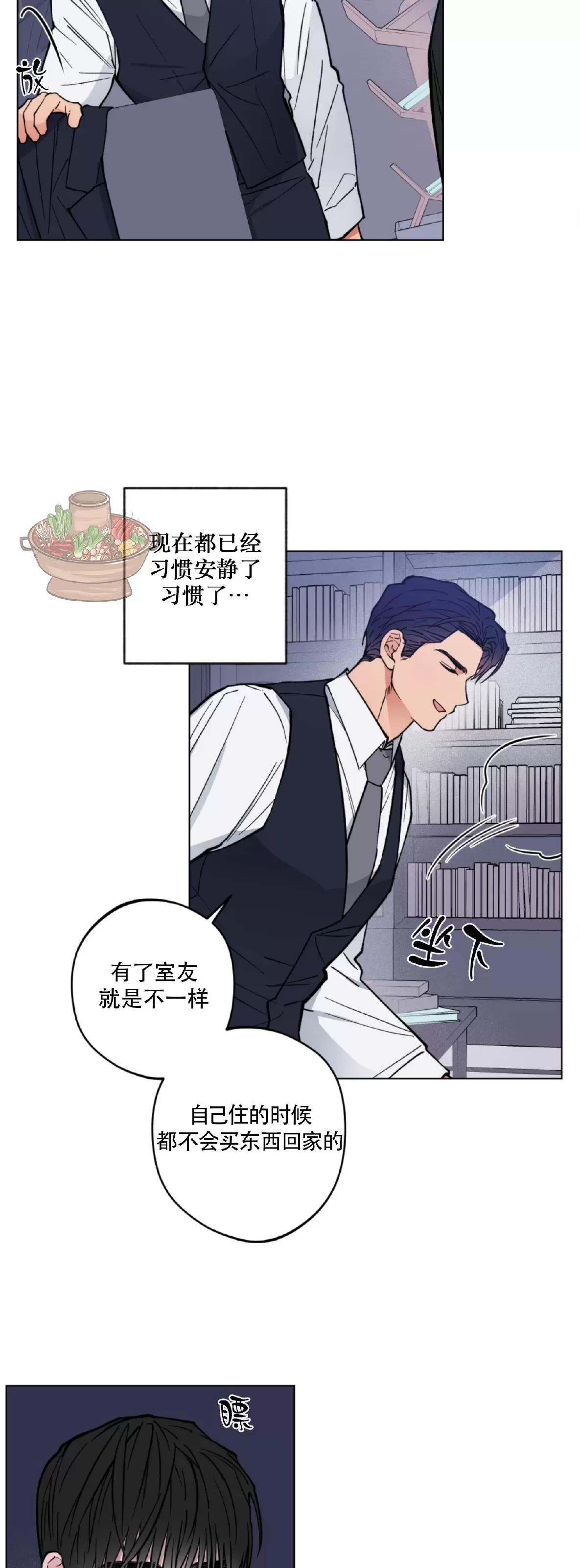 《拂晓，云霄与江》漫画最新章节第05话免费下拉式在线观看章节第【38】张图片