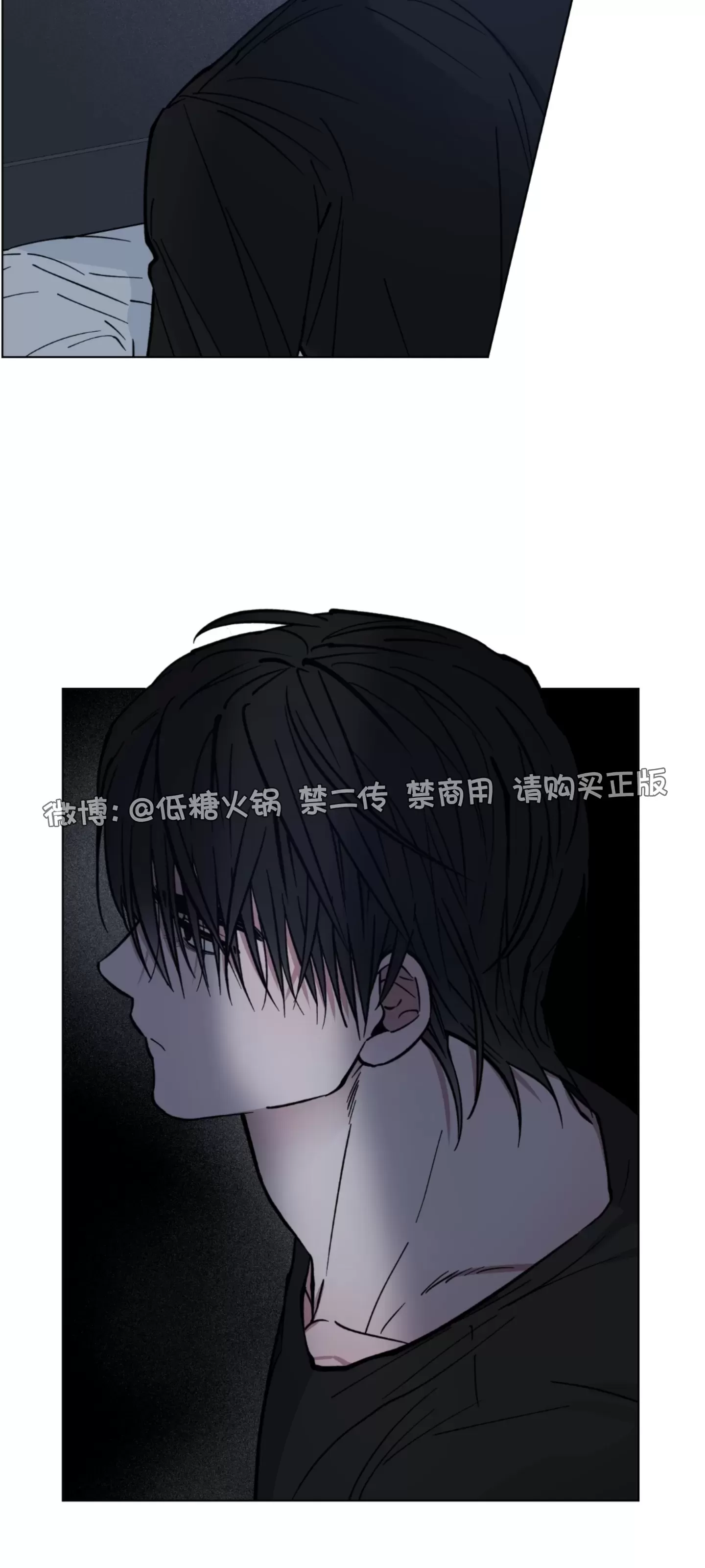 《拂晓，云霄与江》漫画最新章节第05话免费下拉式在线观看章节第【2】张图片