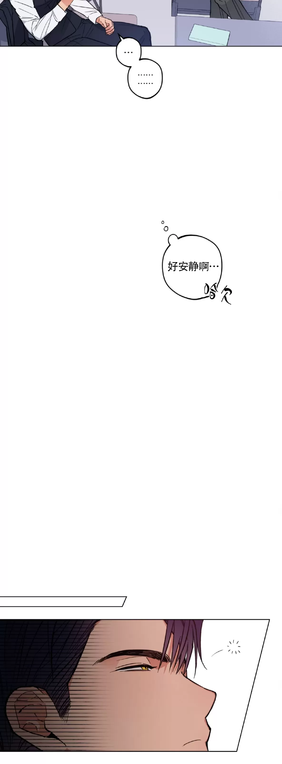 《拂晓，云霄与江》漫画最新章节第05话免费下拉式在线观看章节第【40】张图片