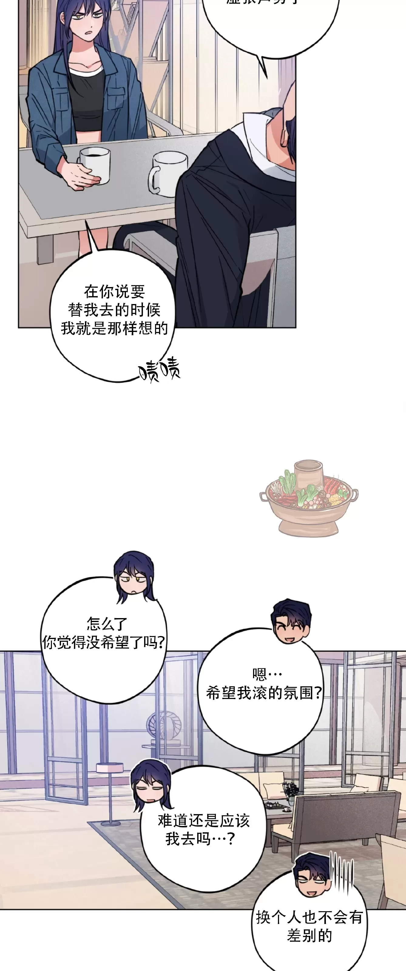 《拂晓，云霄与江》漫画最新章节第05话免费下拉式在线观看章节第【31】张图片