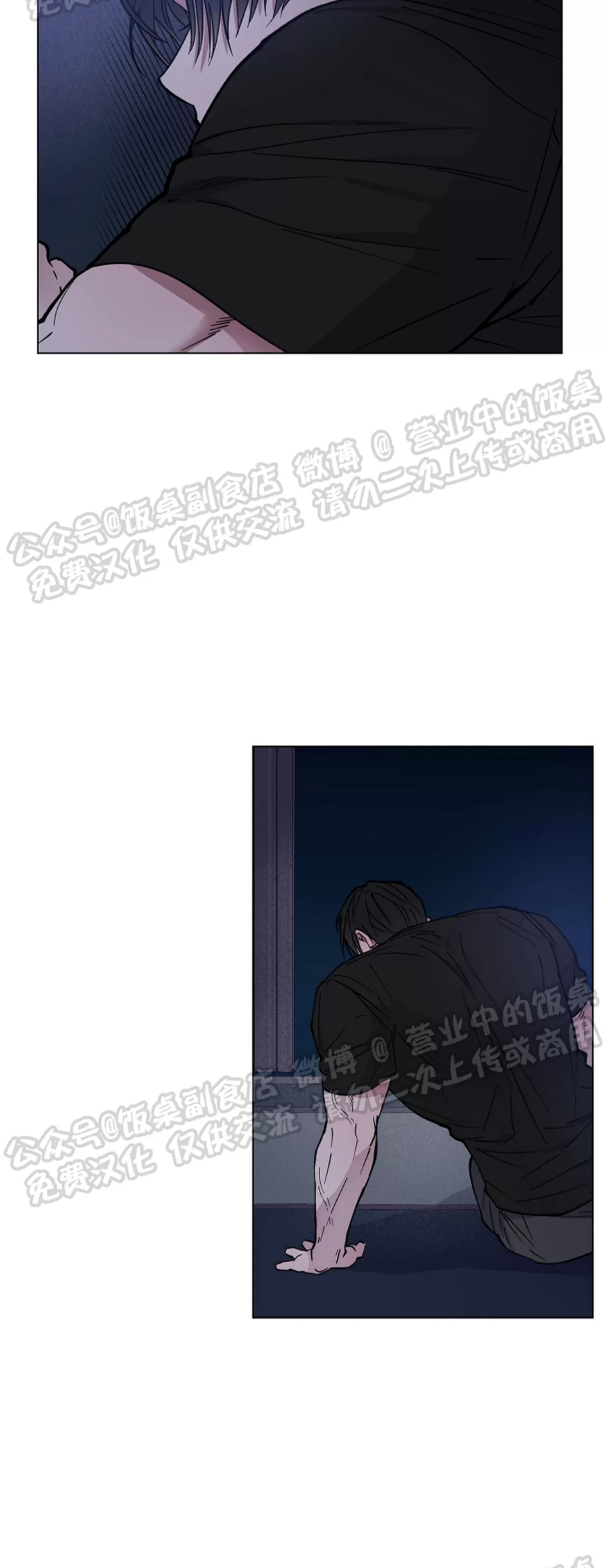 《拂晓，云霄与江》漫画最新章节第06话免费下拉式在线观看章节第【24】张图片