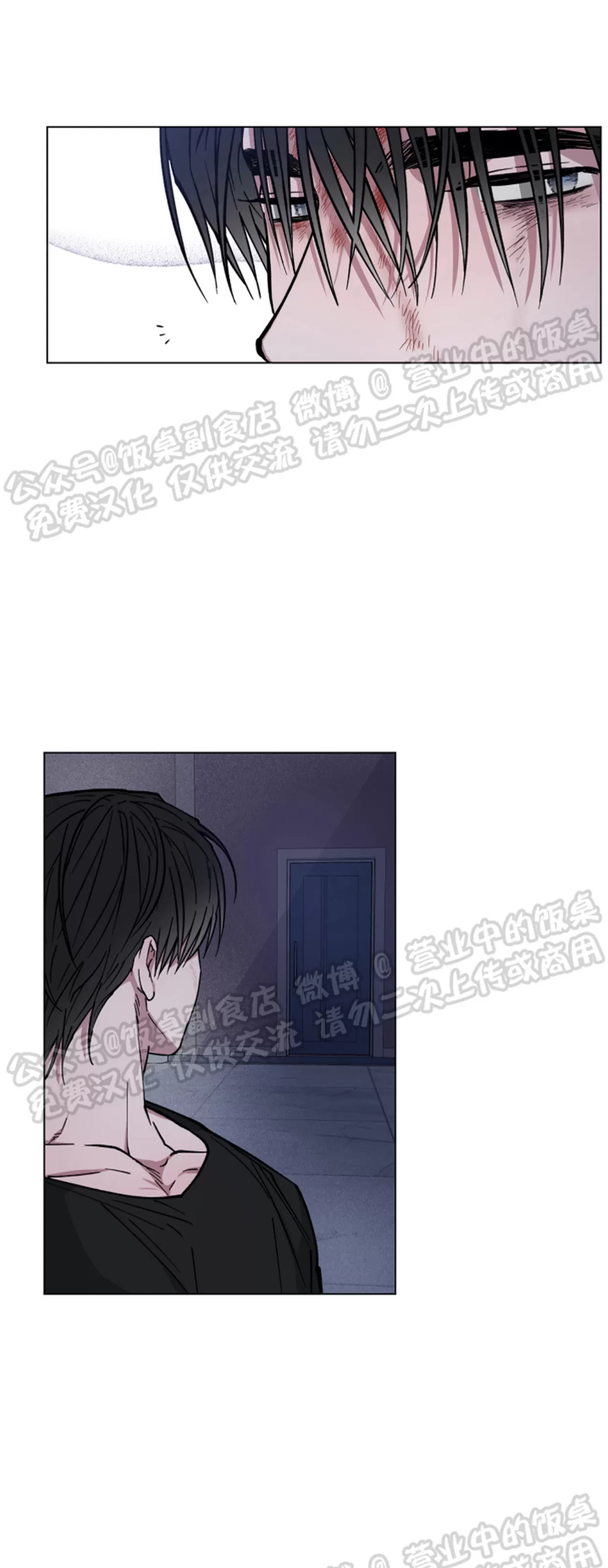 《拂晓，云霄与江》漫画最新章节第06话免费下拉式在线观看章节第【32】张图片