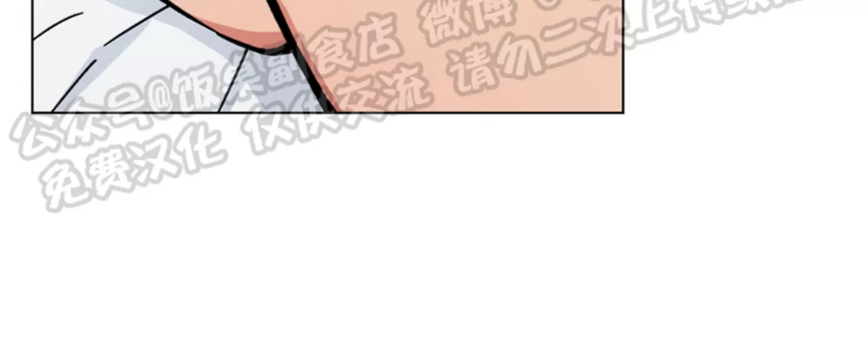 《拂晓，云霄与江》漫画最新章节第06话免费下拉式在线观看章节第【40】张图片