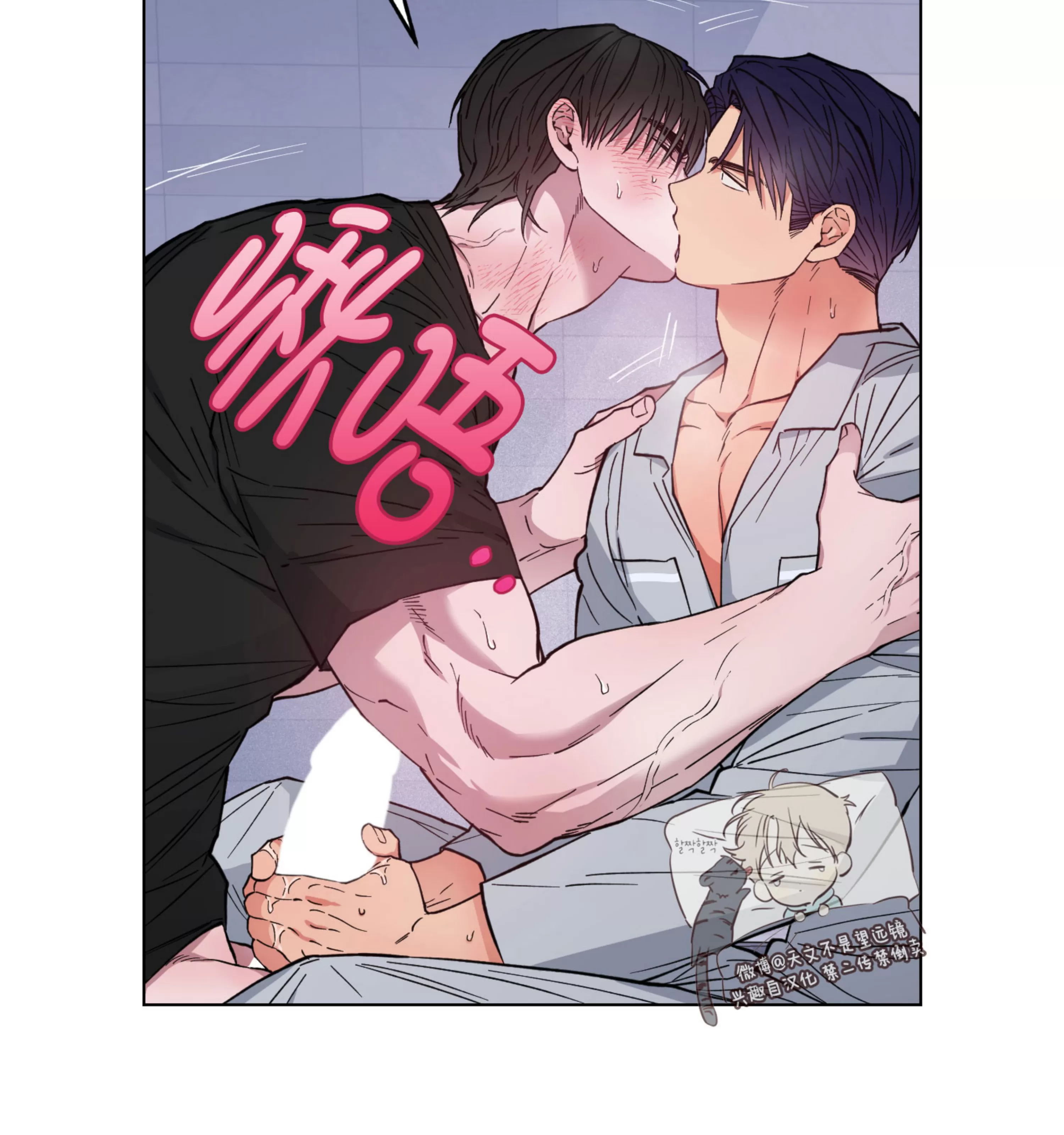 《拂晓，云霄与江》漫画最新章节第07话免费下拉式在线观看章节第【94】张图片